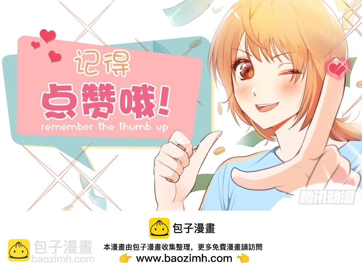 13.被搭讪！-第49话