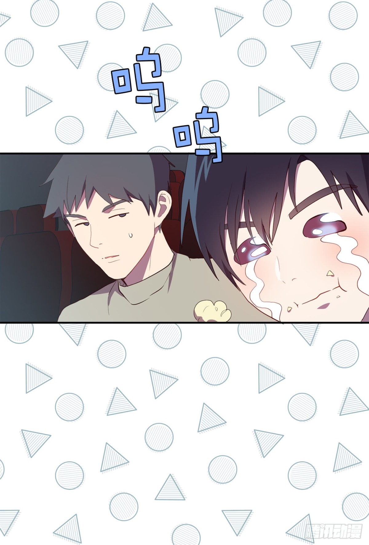 13.被搭讪！-第49话