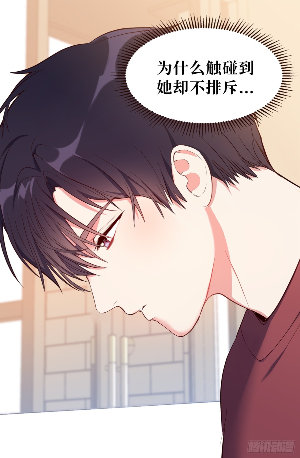 15.他果然知道我的病！-第51话