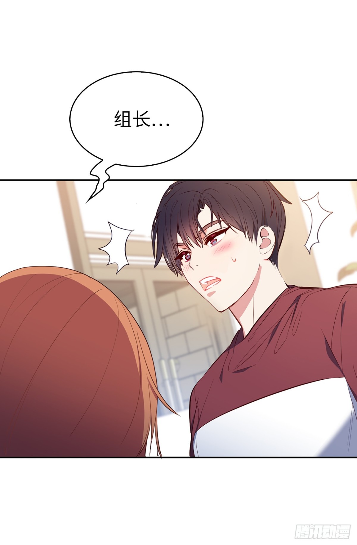 15.他果然知道我的病！-第51话