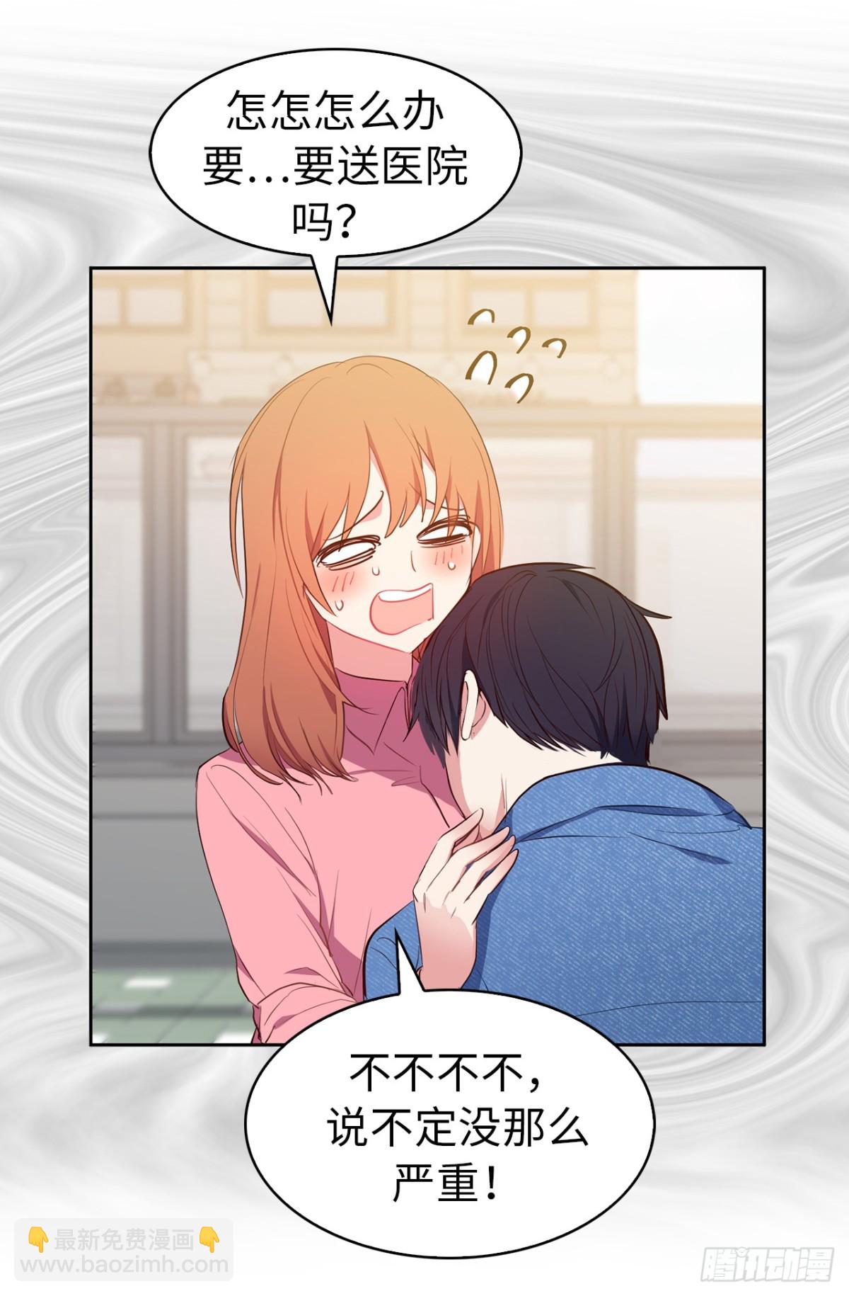 15.他果然知道我的病！-第51话