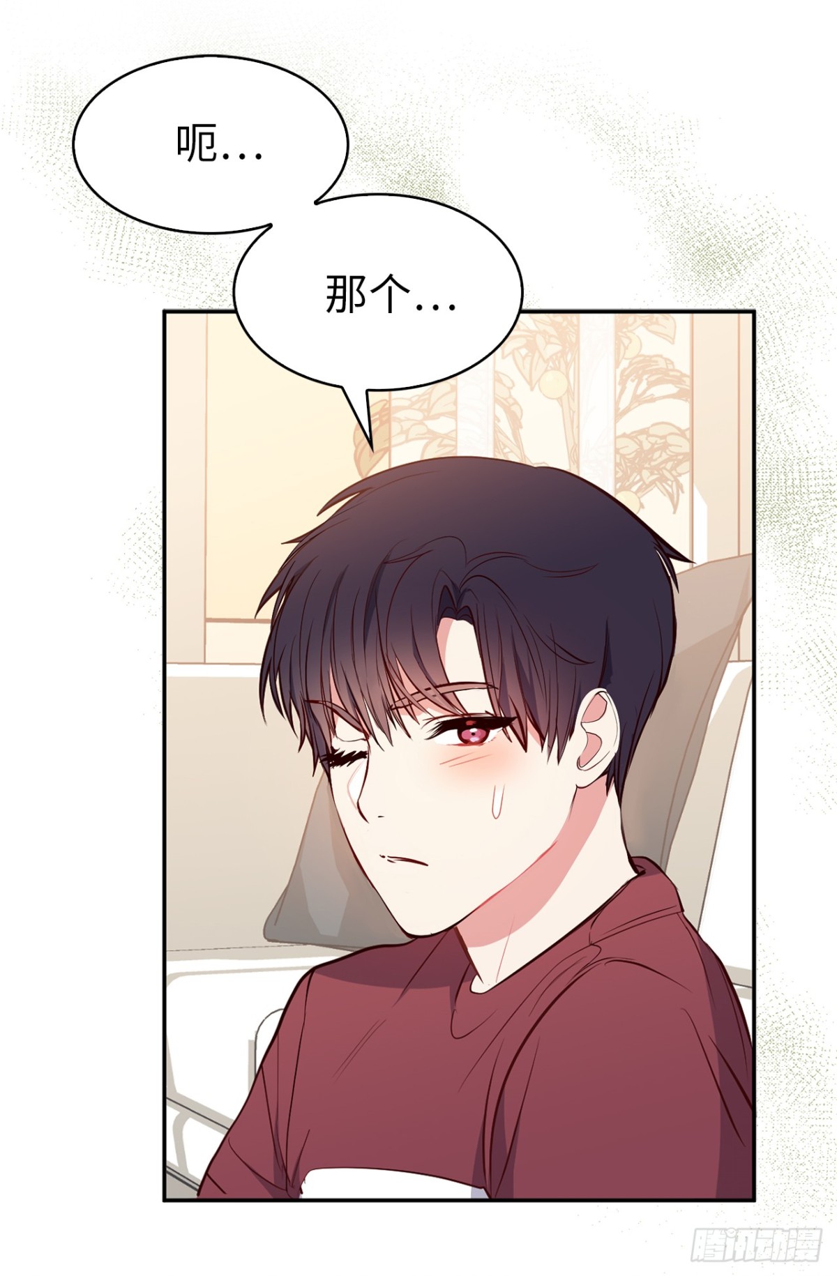 15.他果然知道我的病！-第51话