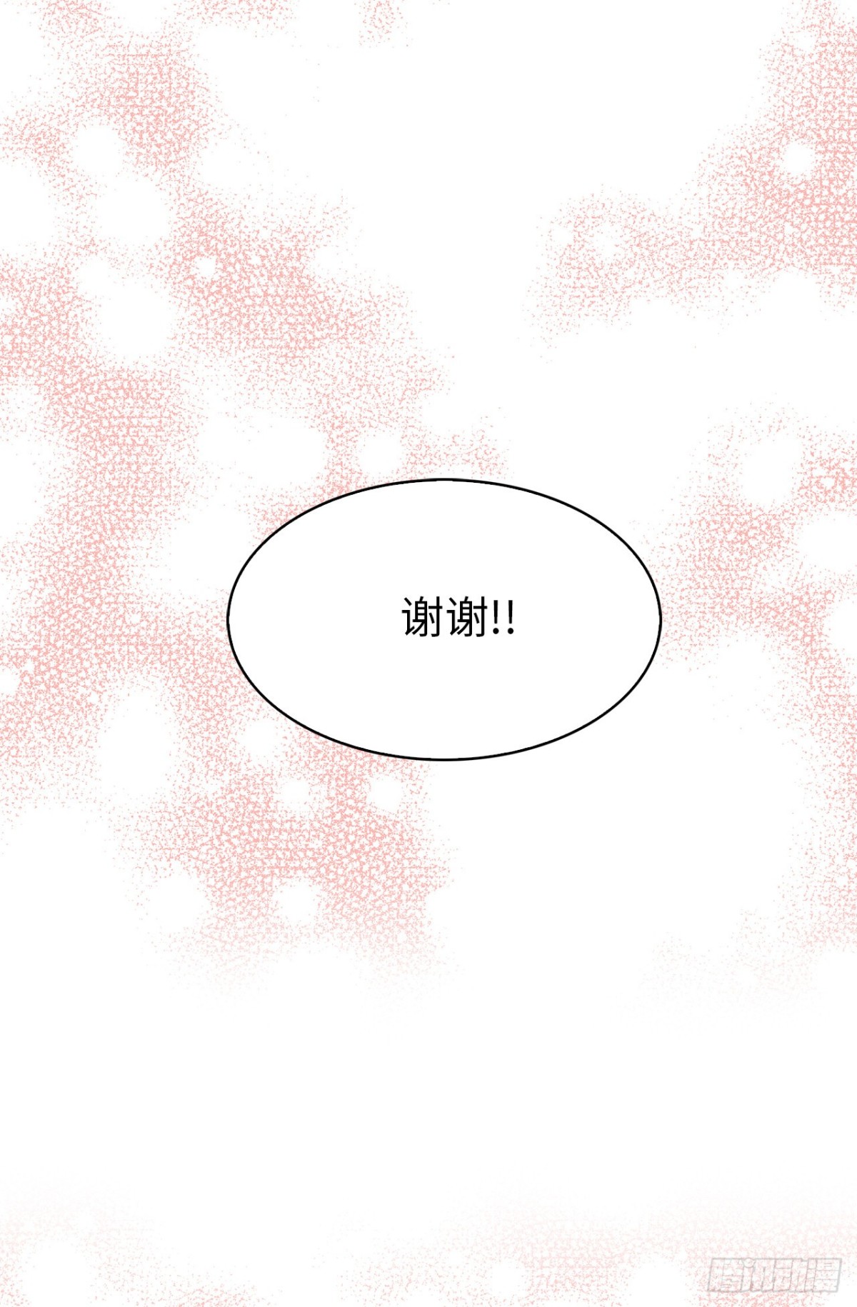 15.他果然知道我的病！-第51话