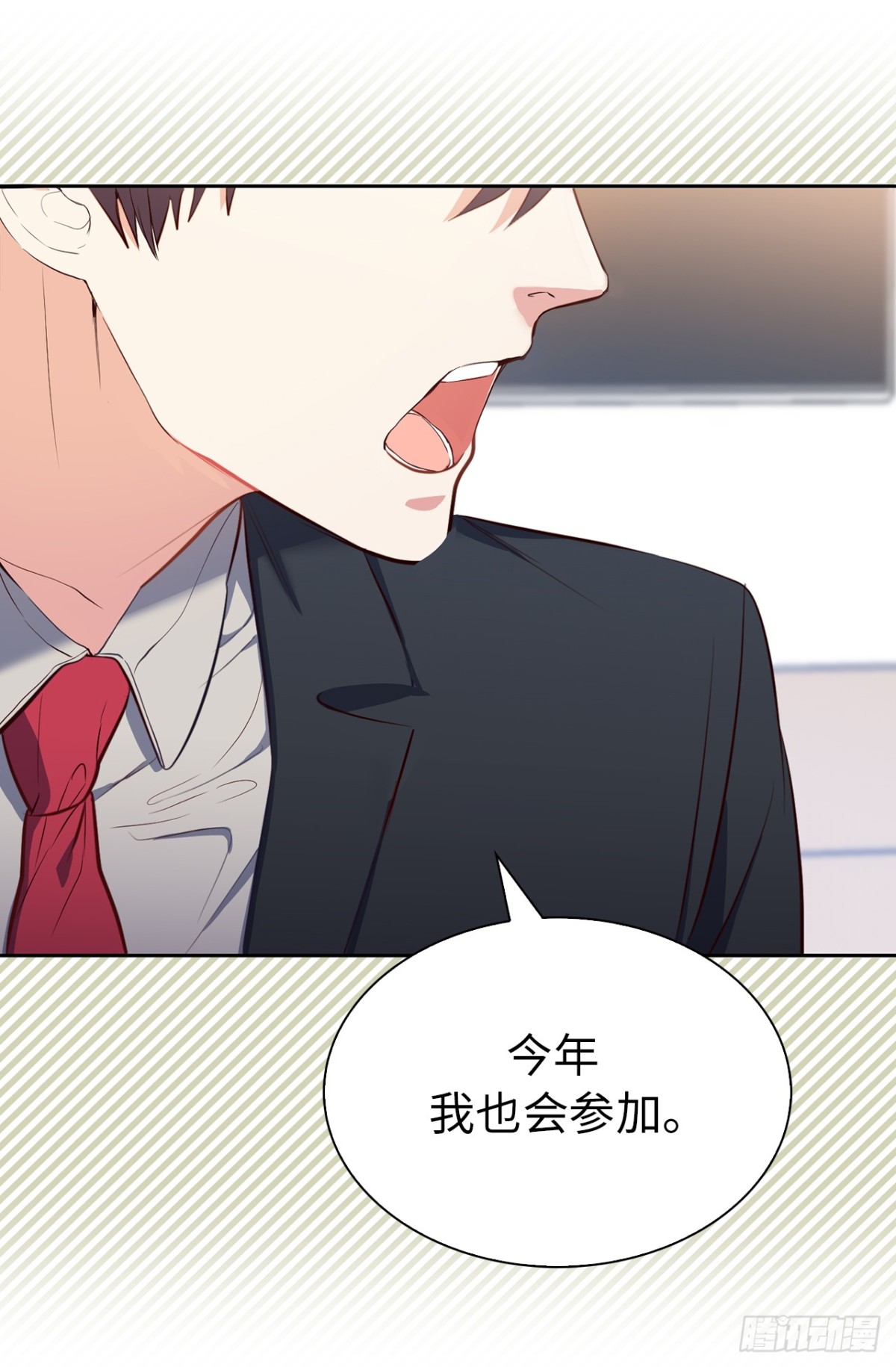 17.组长身边的女人？-第53话