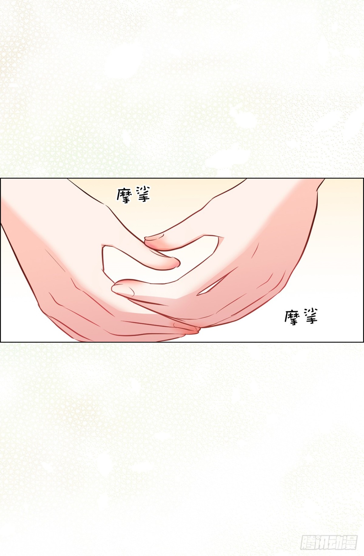 17.组长身边的女人？-第53话