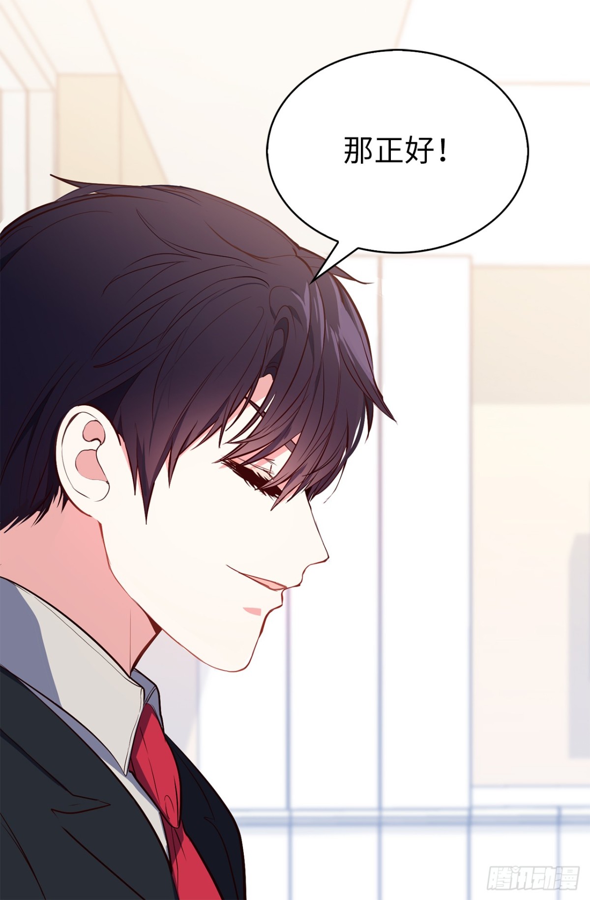 17.组长身边的女人？-第53话