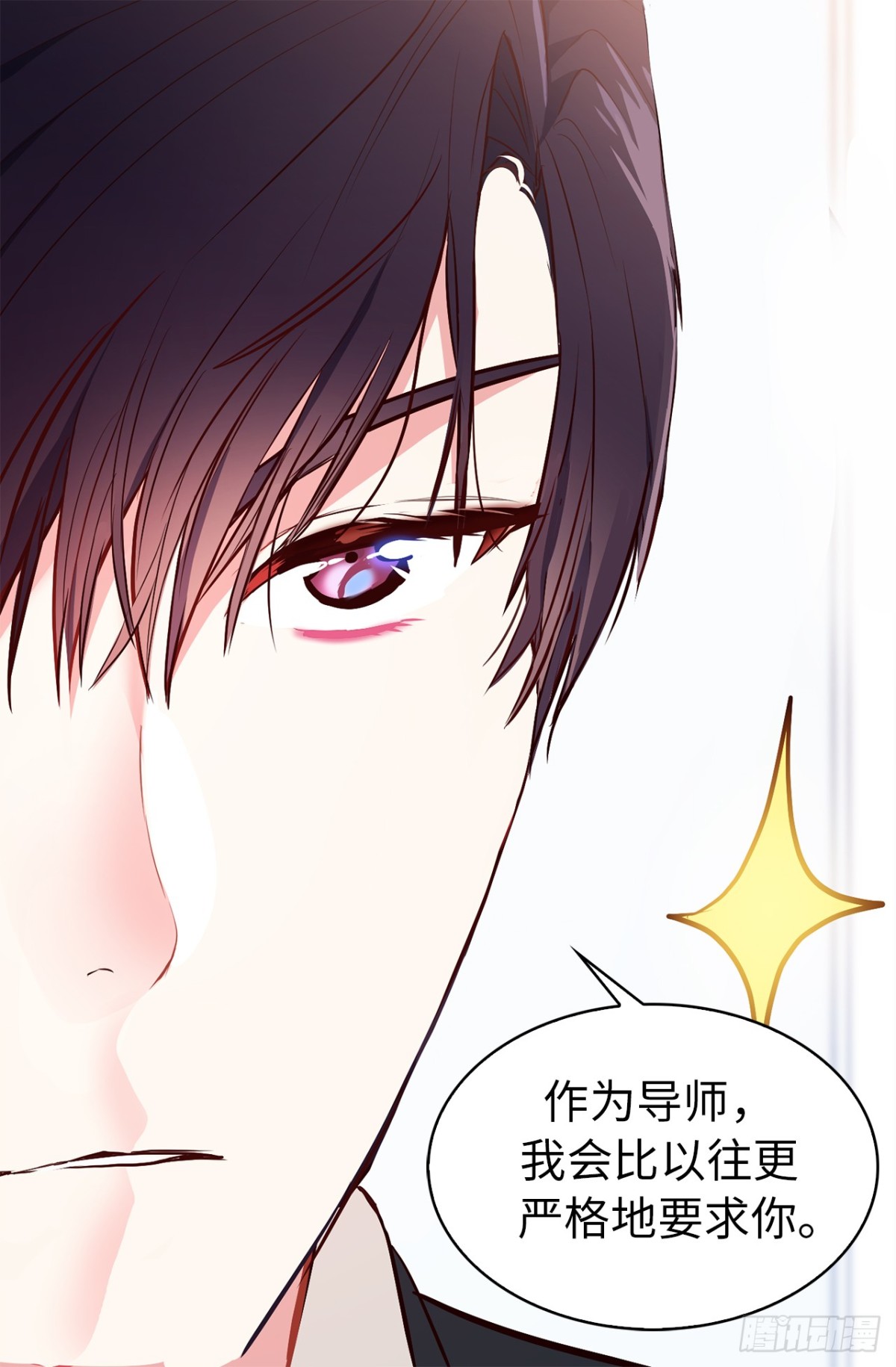 17.组长身边的女人？-第53话
