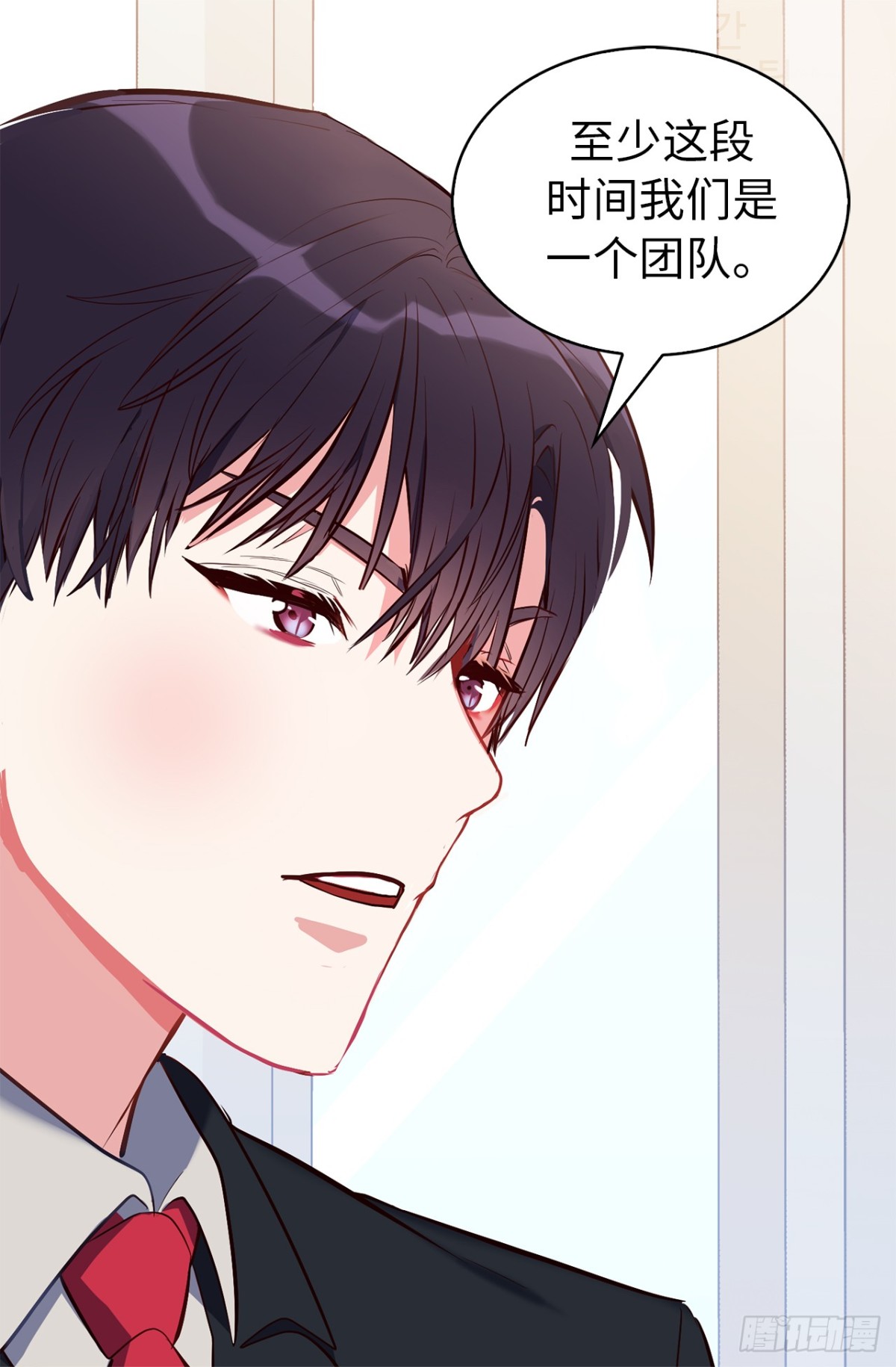 17.组长身边的女人？-第53话