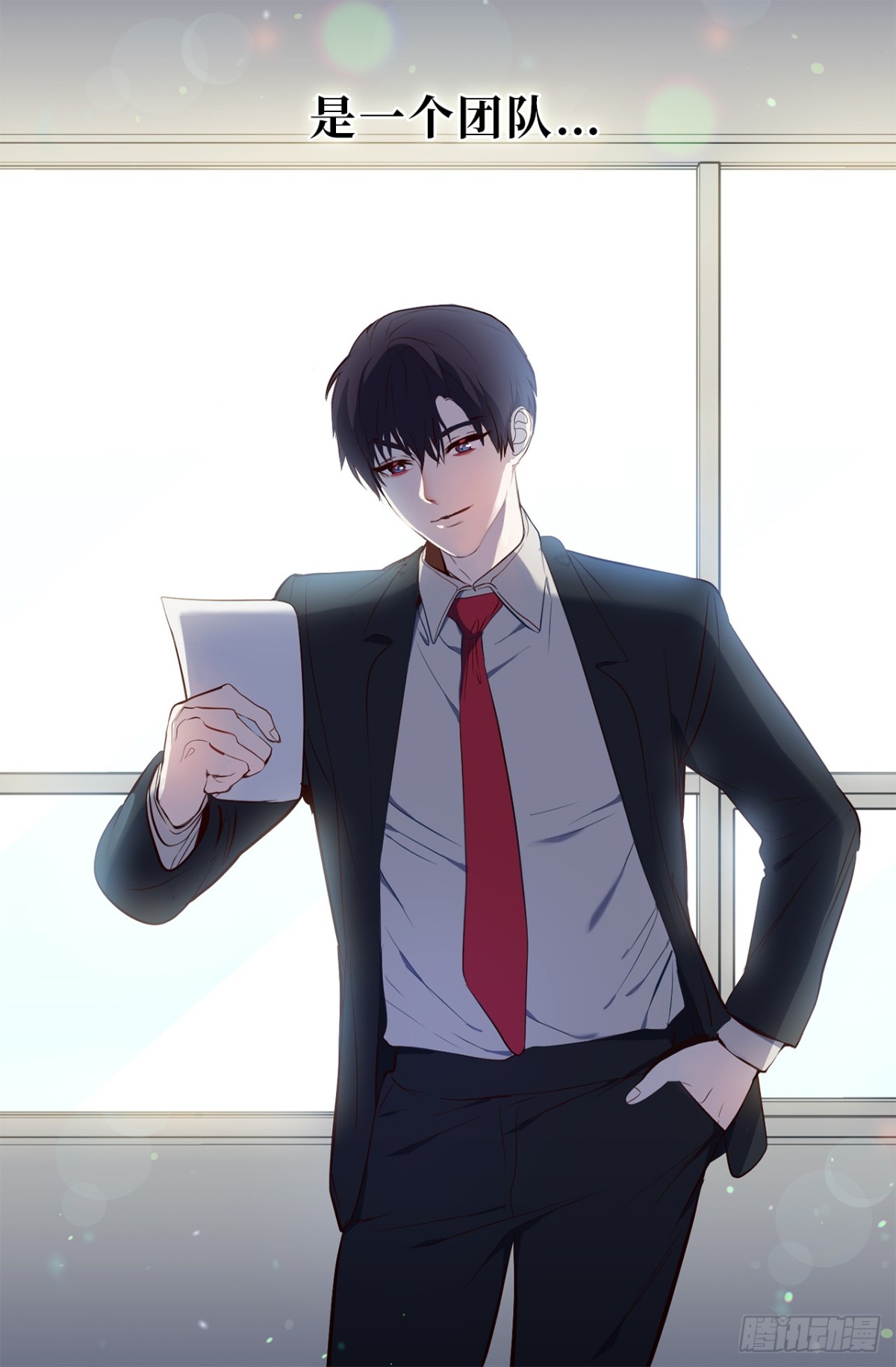 17.组长身边的女人？-第53话
