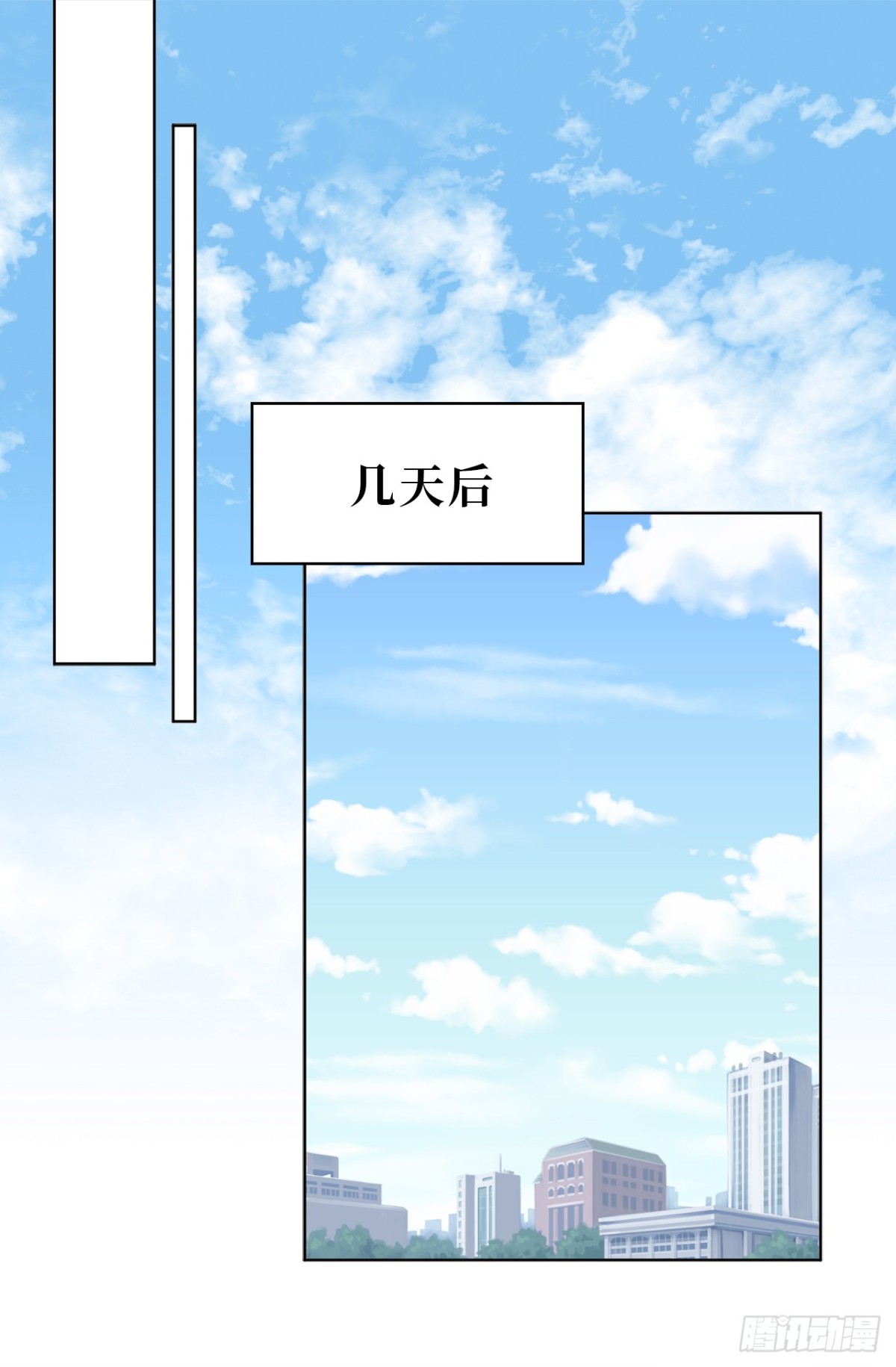 17.组长身边的女人？-第53话