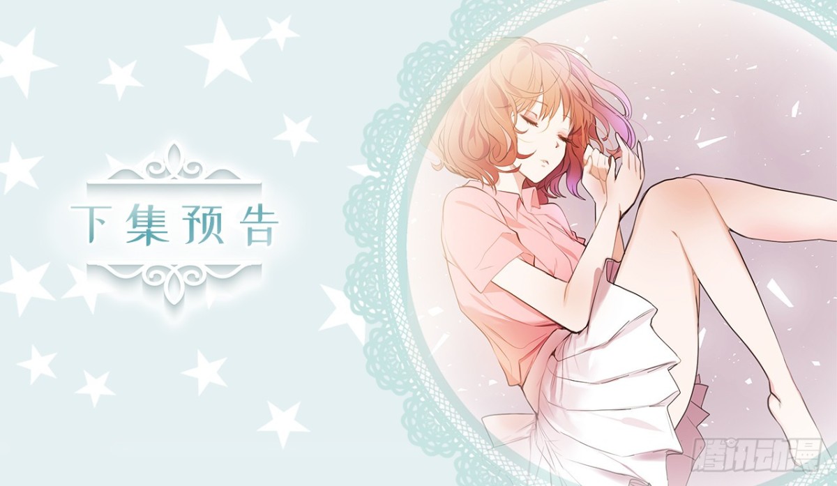 17.组长身边的女人？-第53话