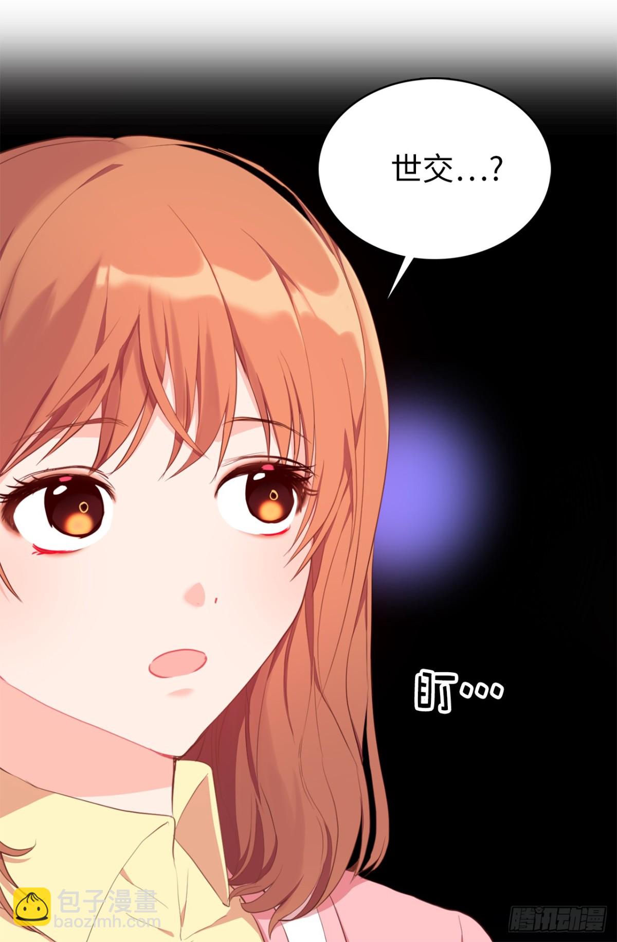 17.组长身边的女人？-第53话