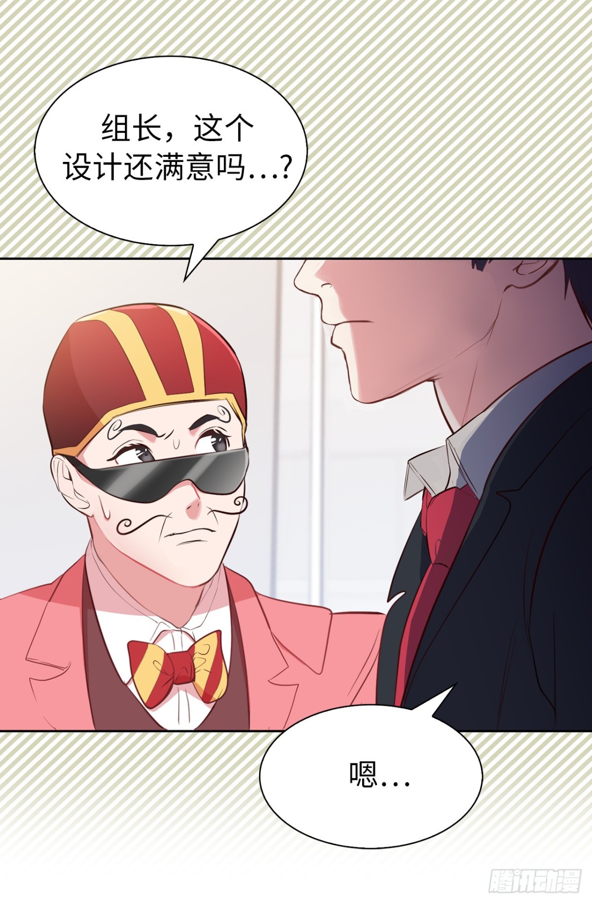 17.组长身边的女人？-第53话