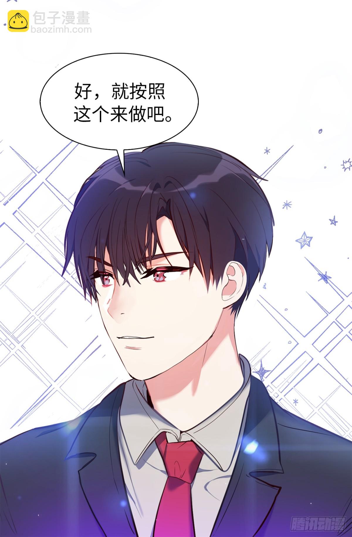 17.组长身边的女人？-第53话