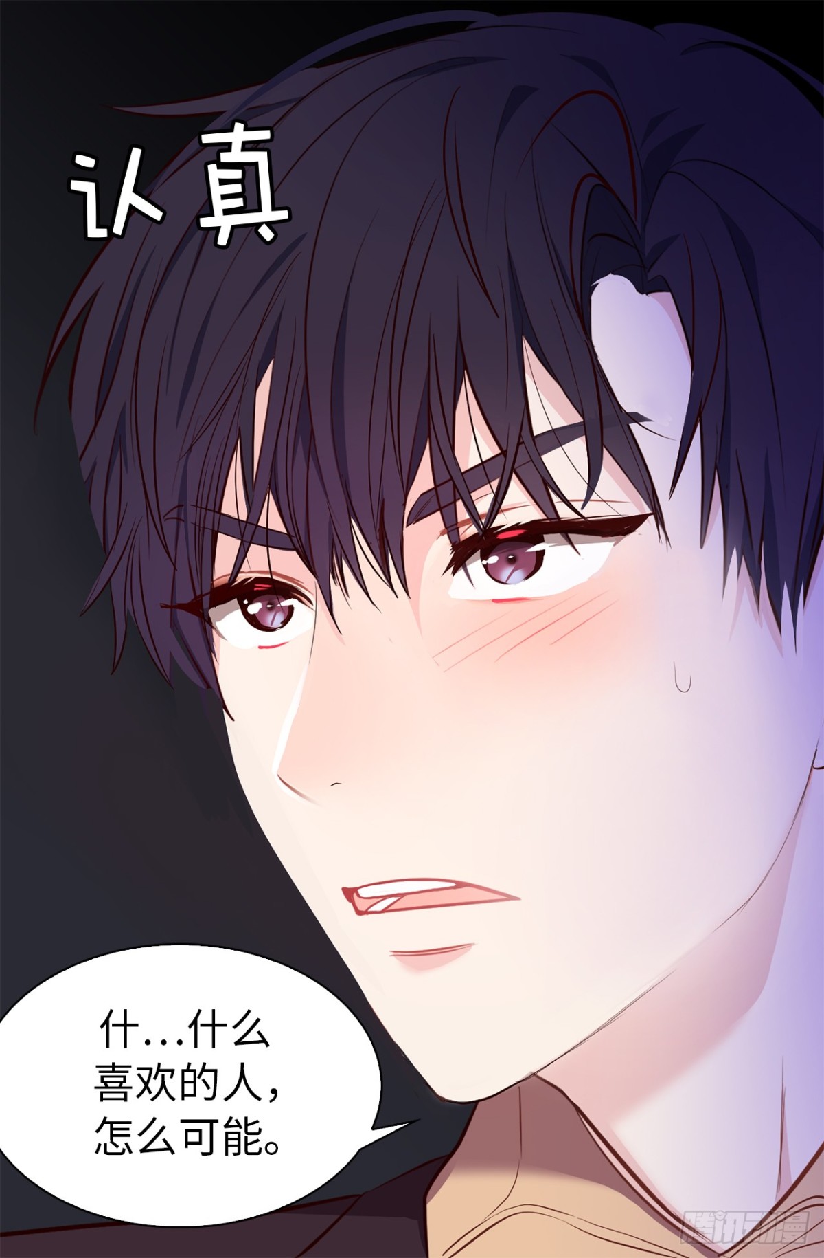 19.设计再次被盗用-第55话