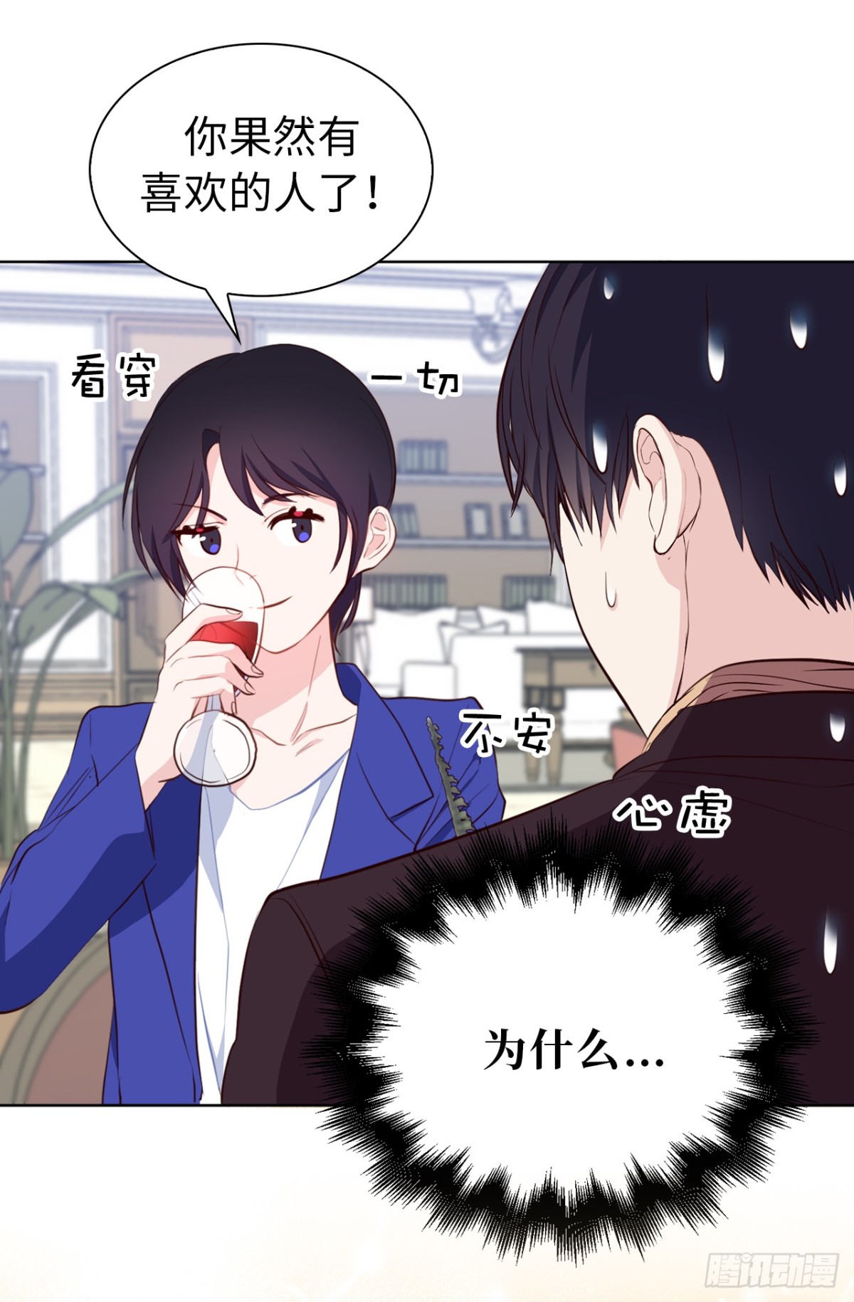 19.设计再次被盗用-第55话