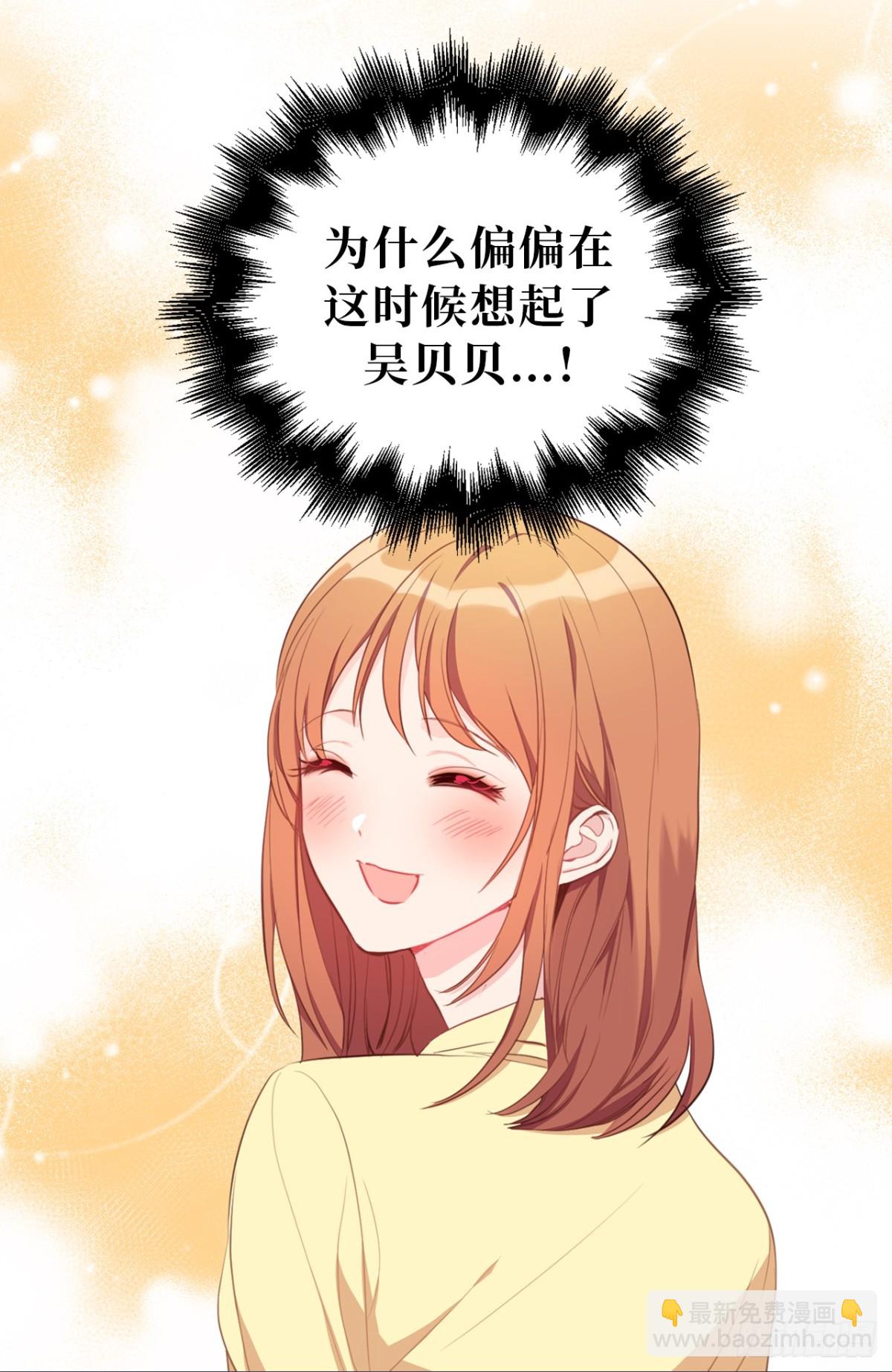 19.设计再次被盗用-第55话