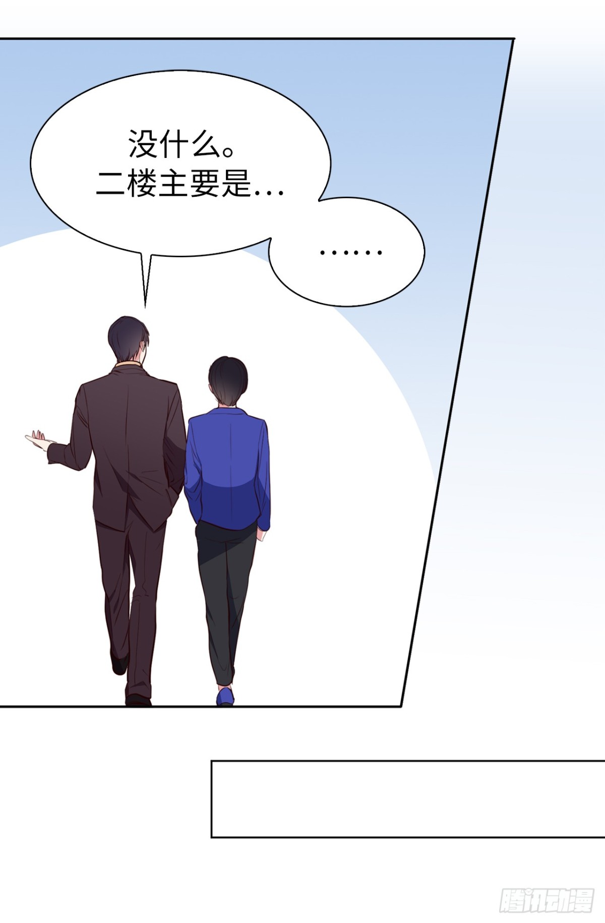 19.设计再次被盗用-第55话