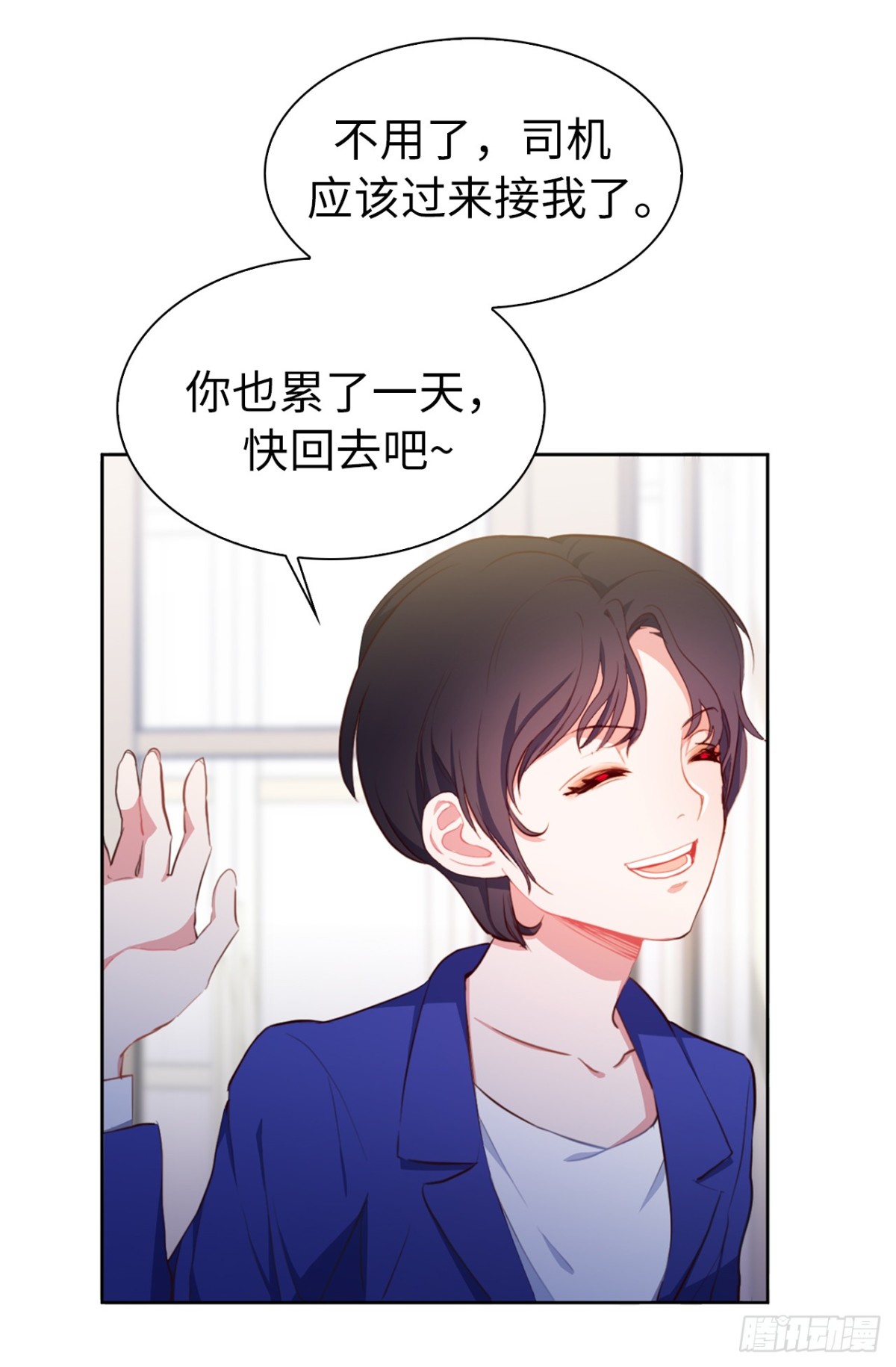 19.设计再次被盗用-第55话
