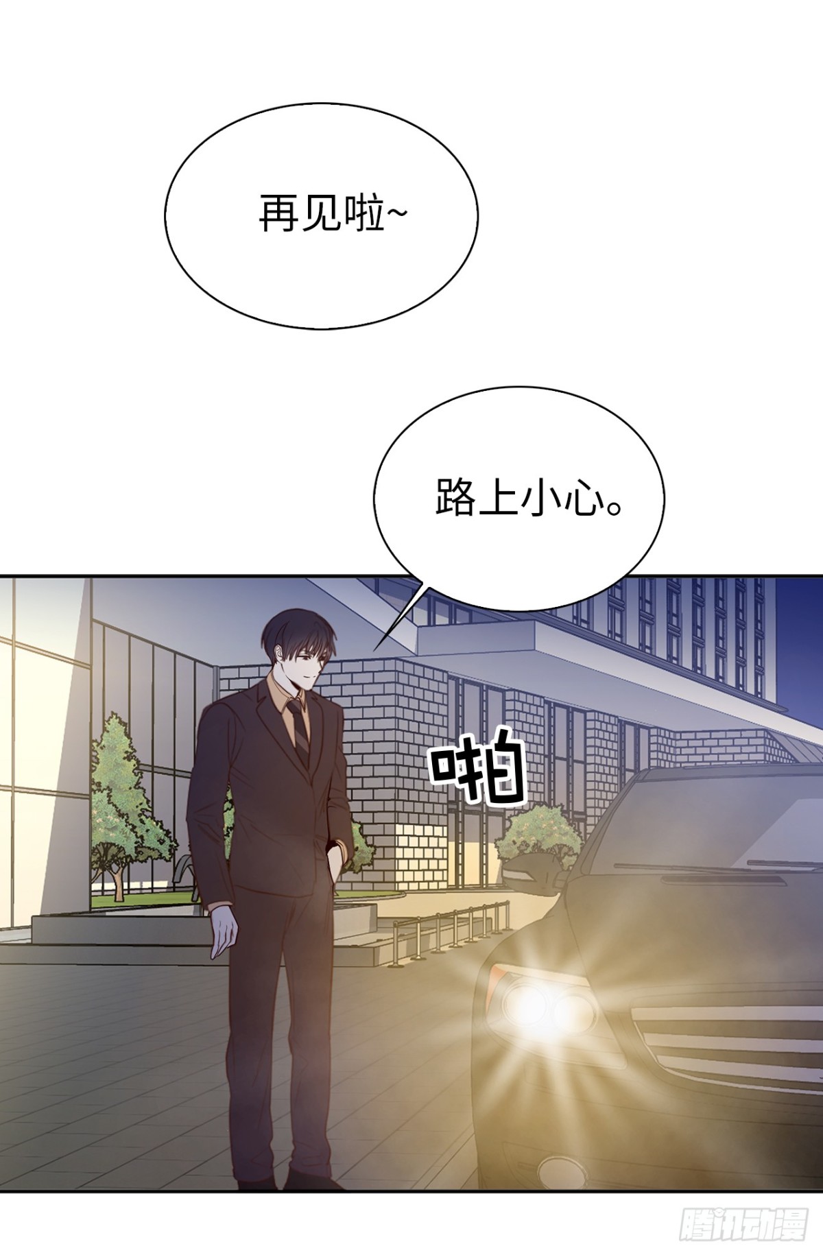 19.设计再次被盗用-第55话