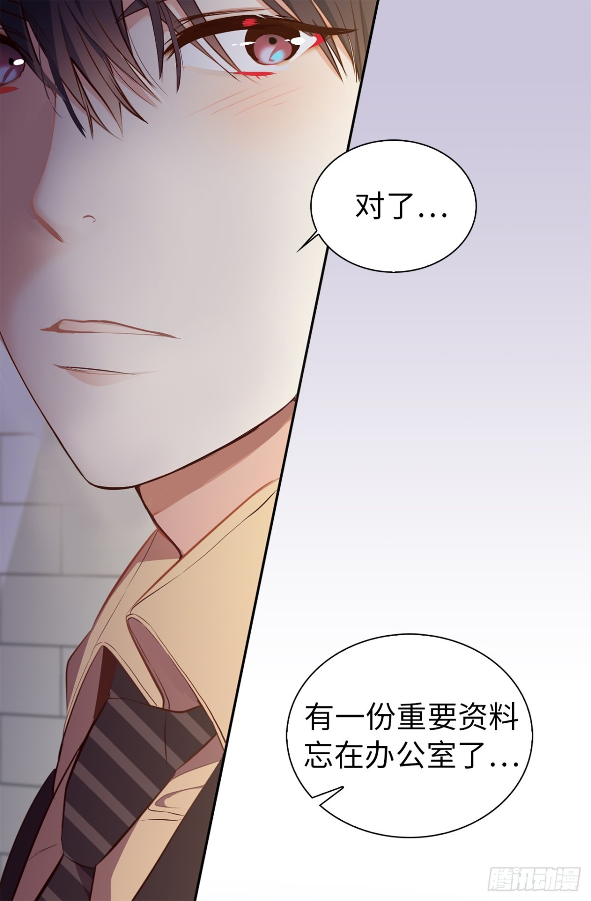 19.设计再次被盗用-第55话