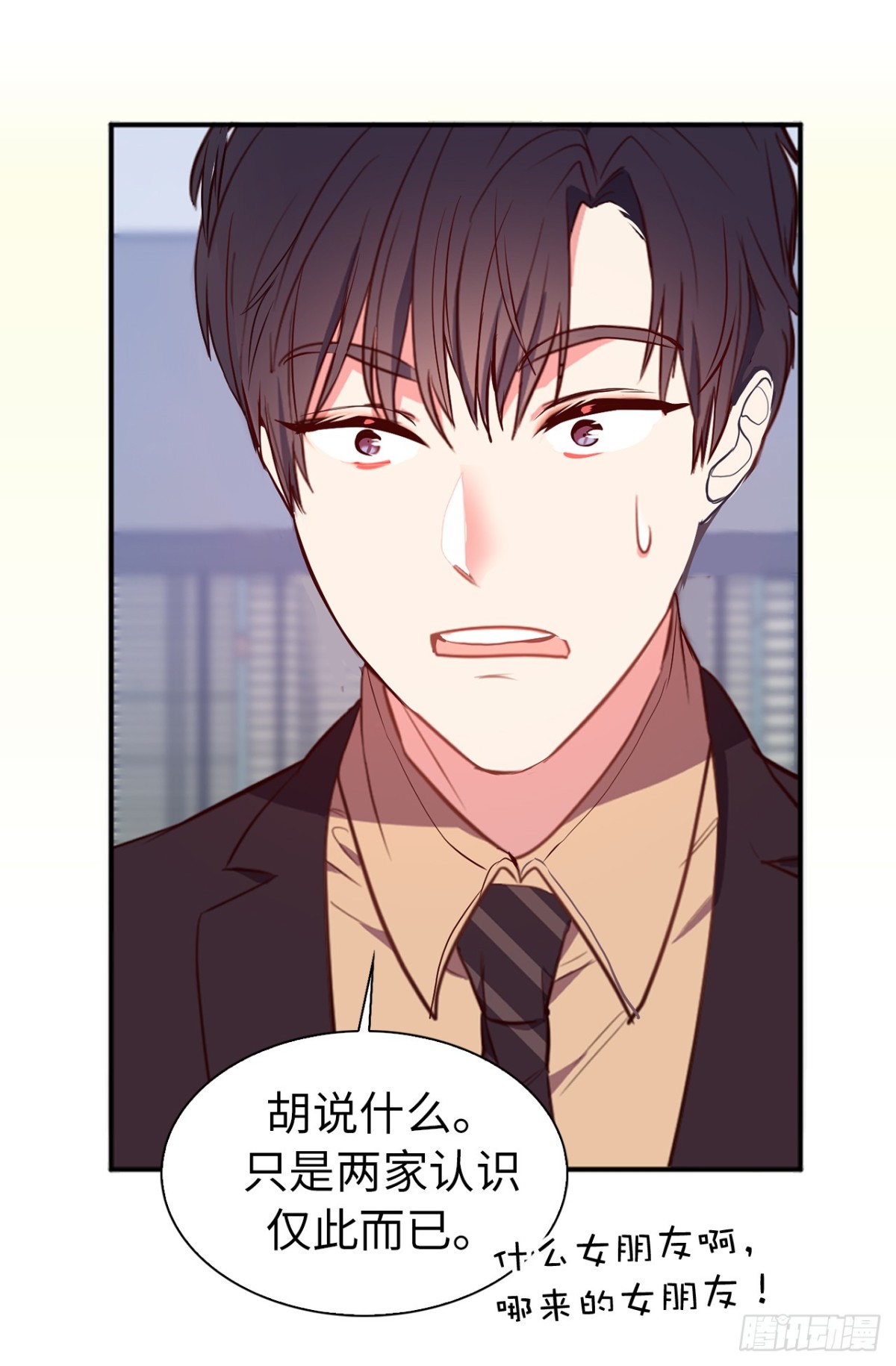 19.设计再次被盗用-第55话