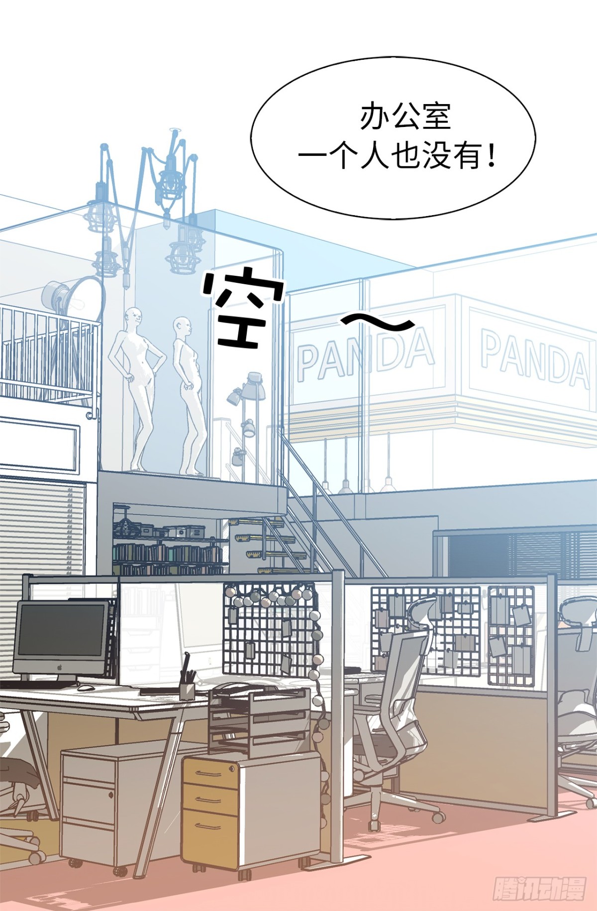 19.设计再次被盗用-第55话