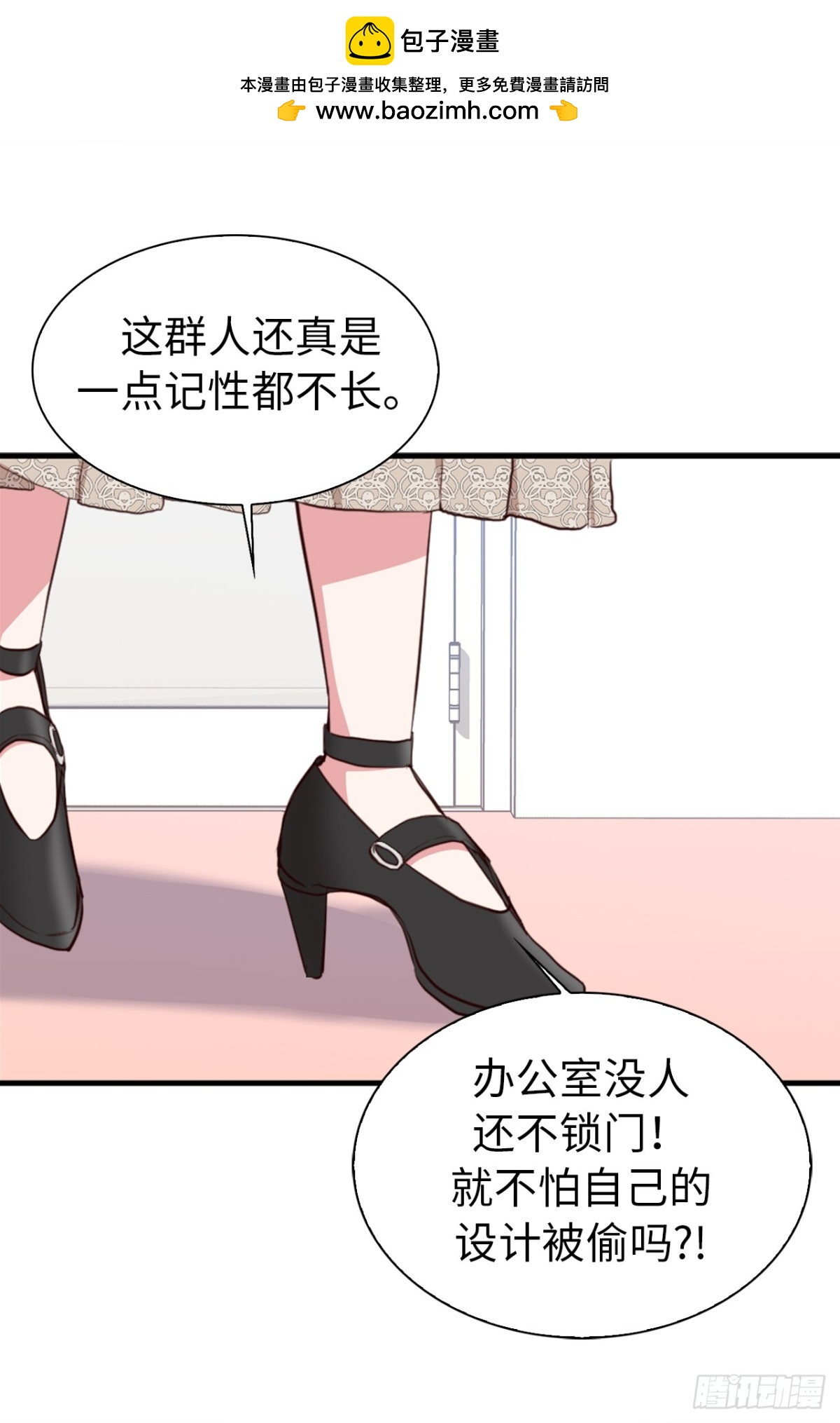 19.设计再次被盗用-第55话