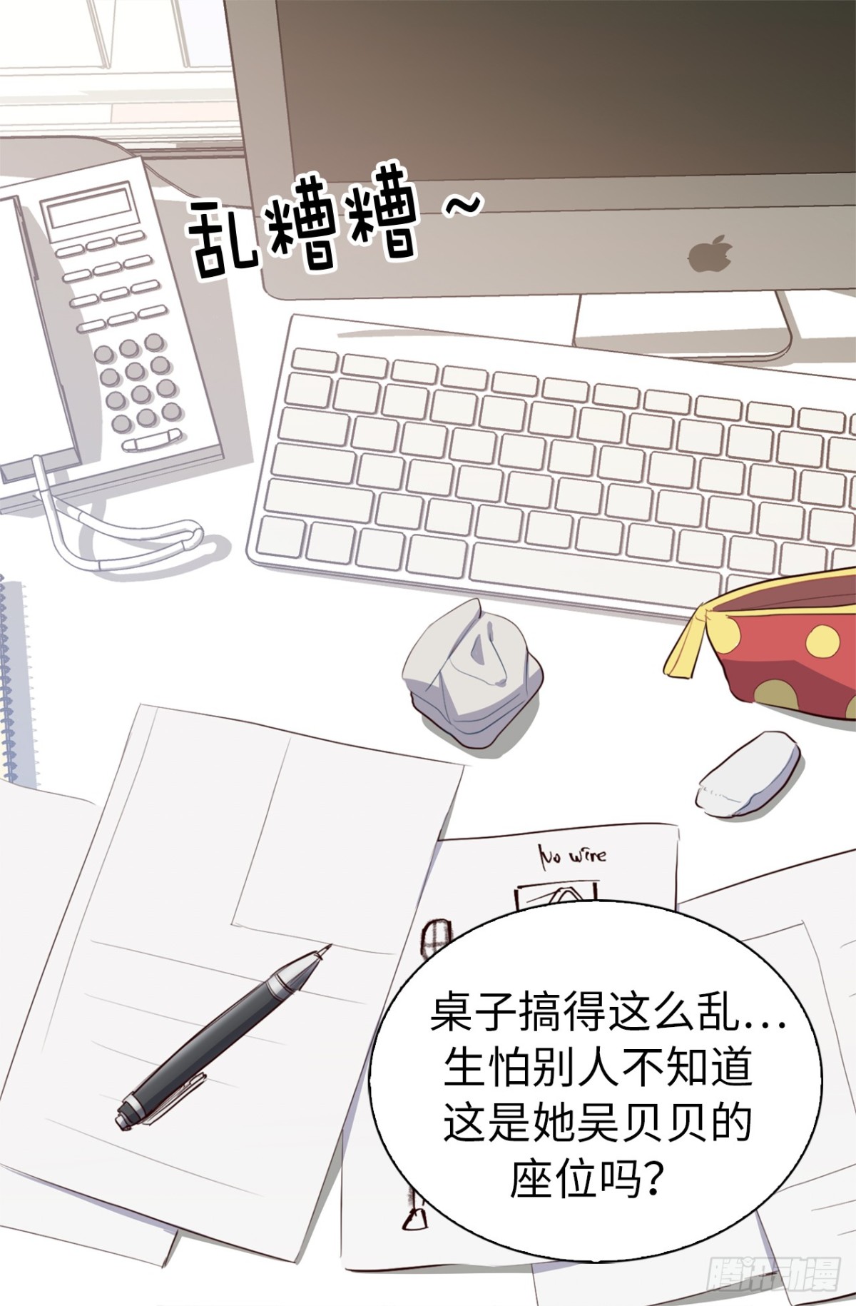 19.设计再次被盗用-第55话