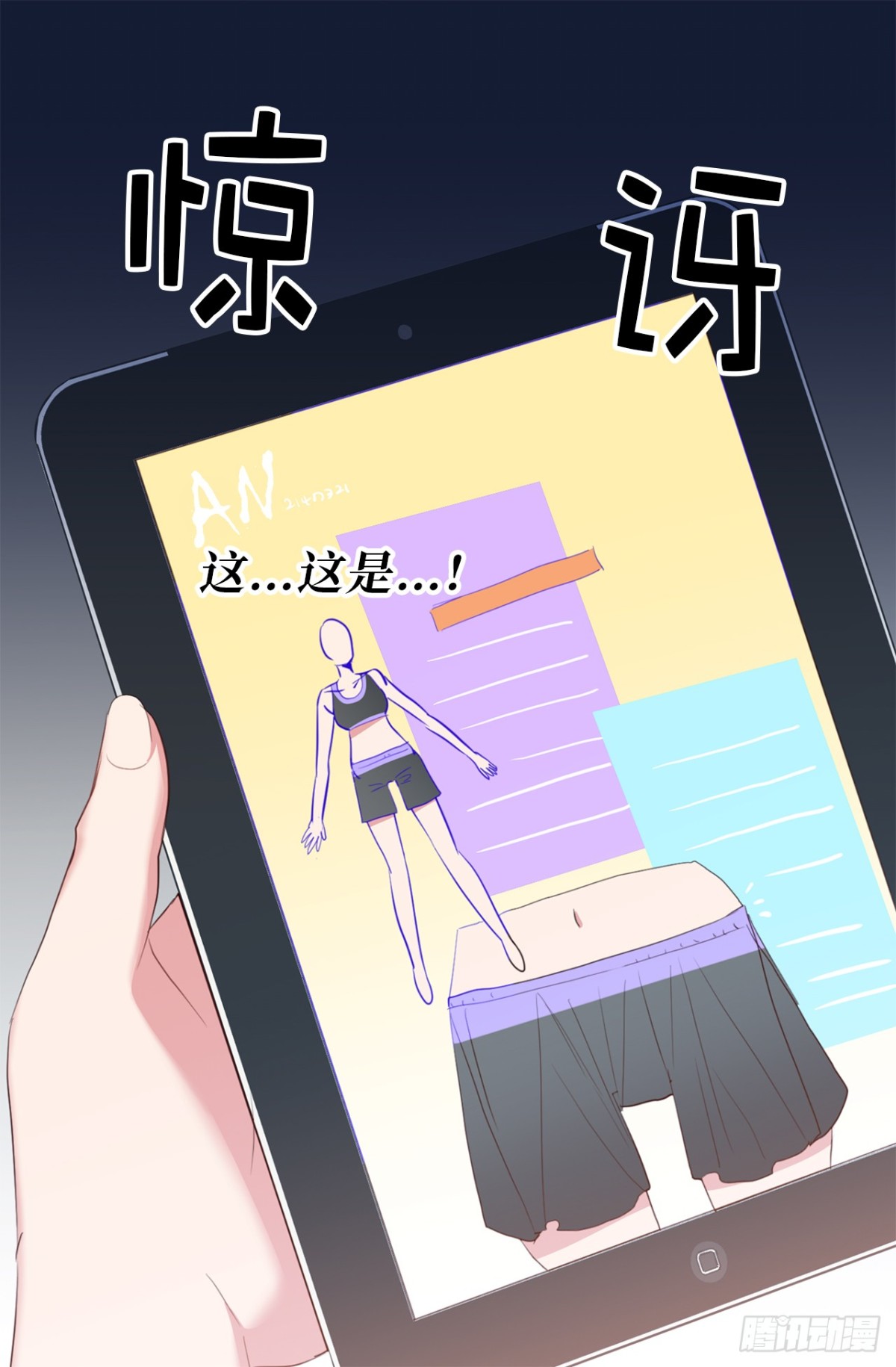 21.说我盗用，你的证据呢？-第57话