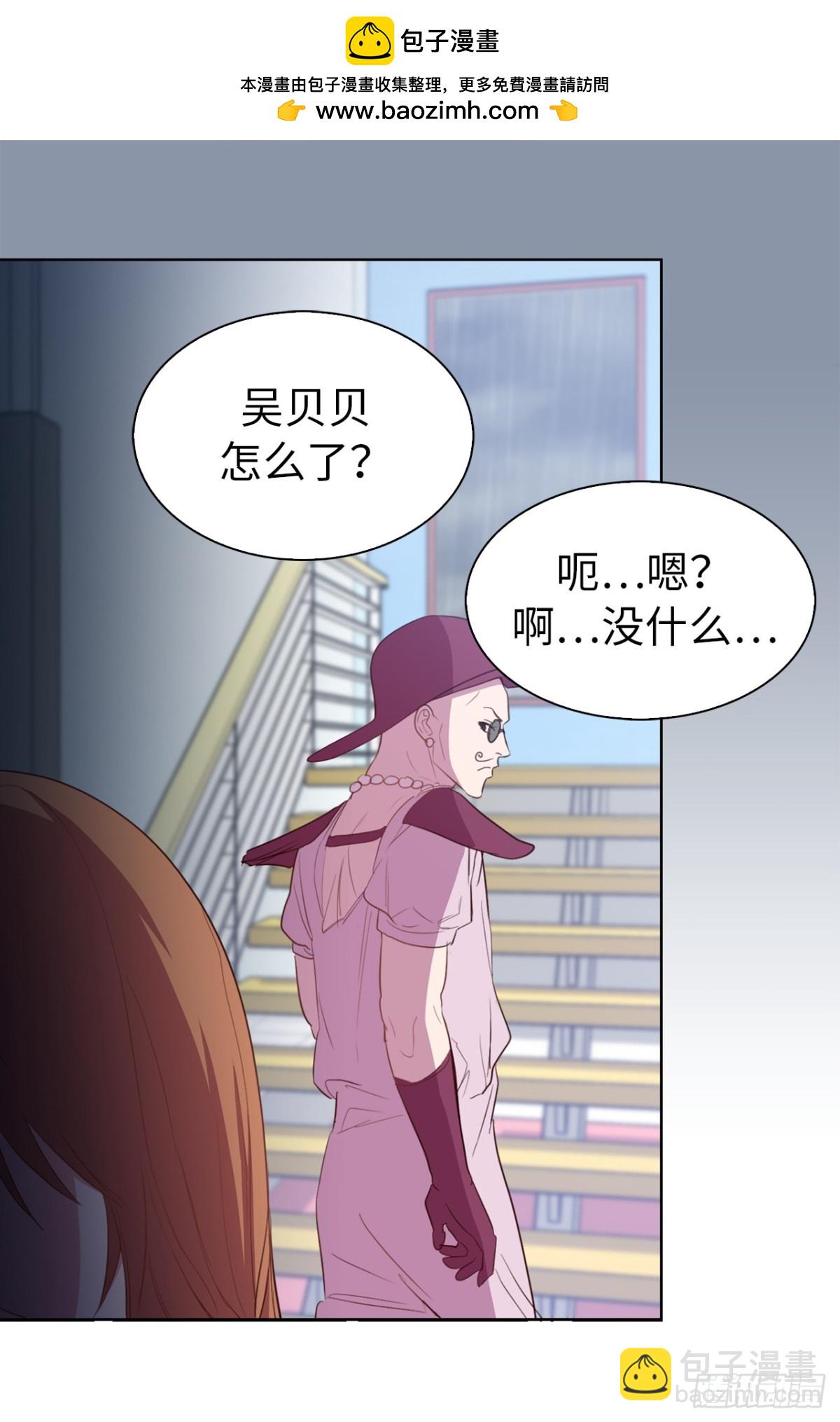 21.说我盗用，你的证据呢？-第57话