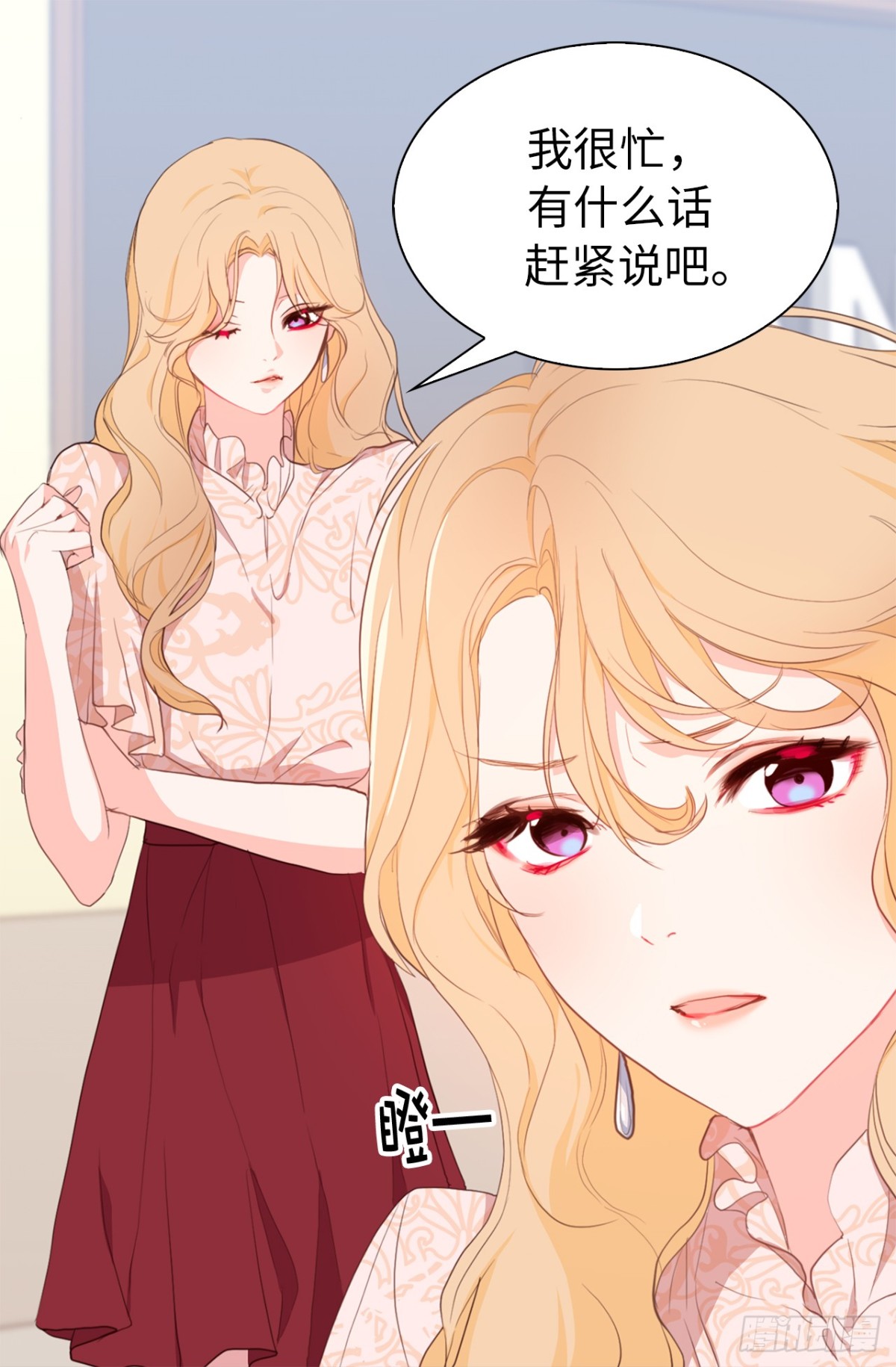 21.说我盗用，你的证据呢？-第57话