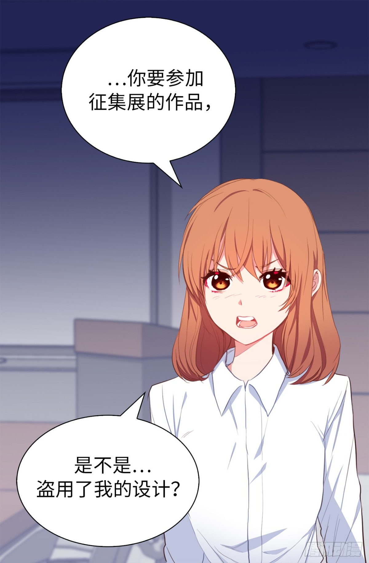 21.说我盗用，你的证据呢？-第57话