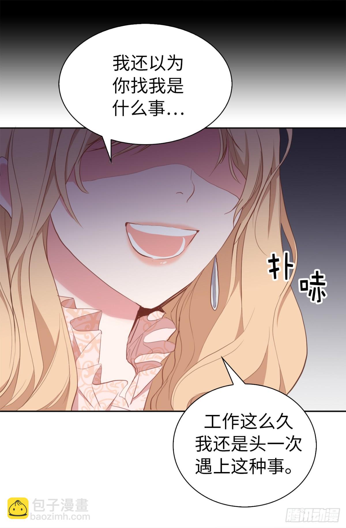 21.说我盗用，你的证据呢？-第57话