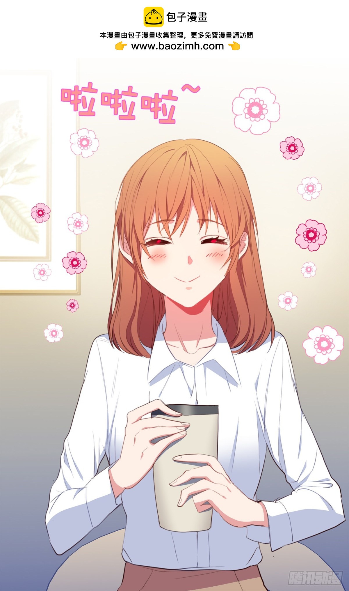21.说我盗用，你的证据呢？-第57话