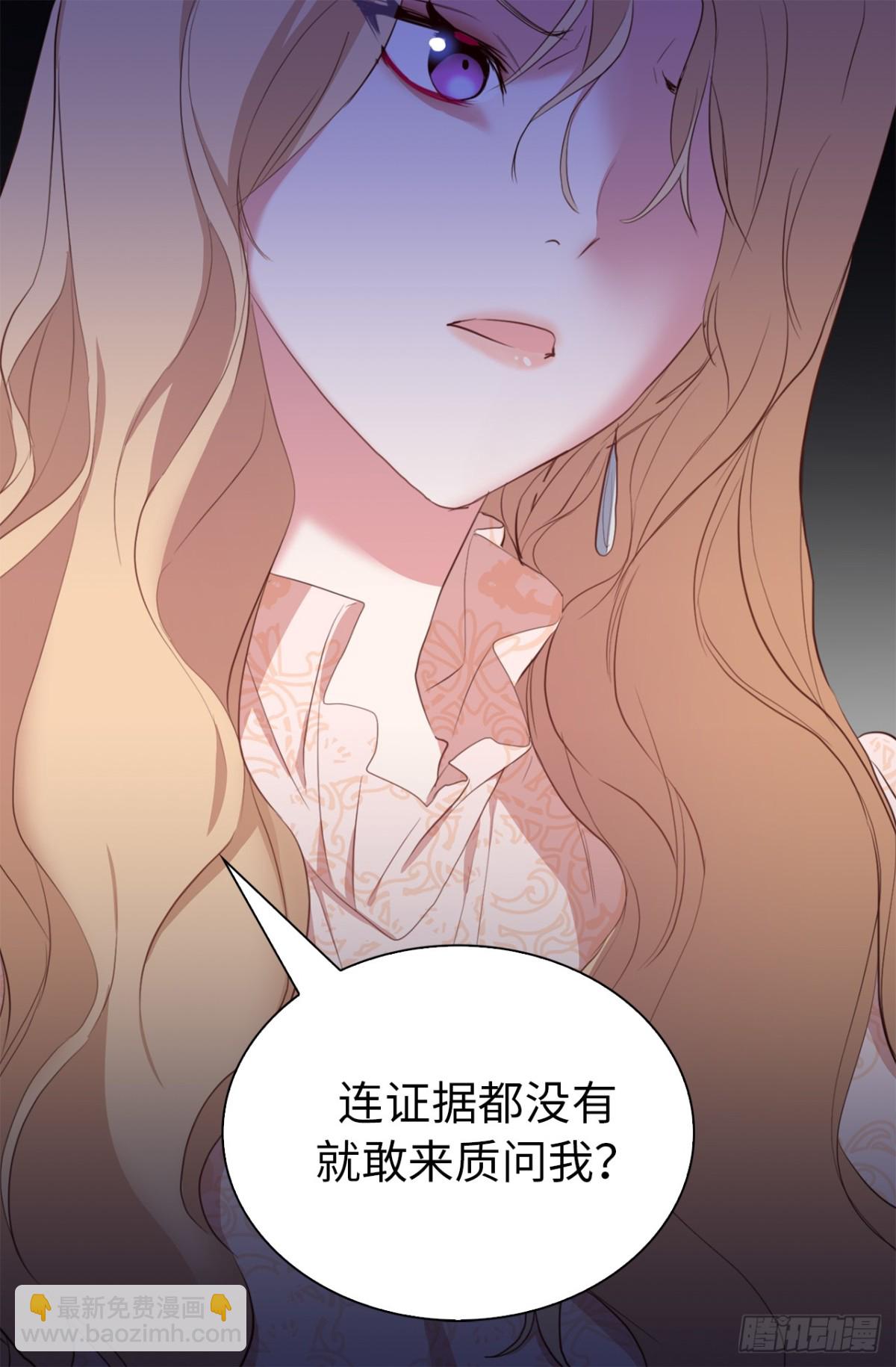 21.说我盗用，你的证据呢？-第57话