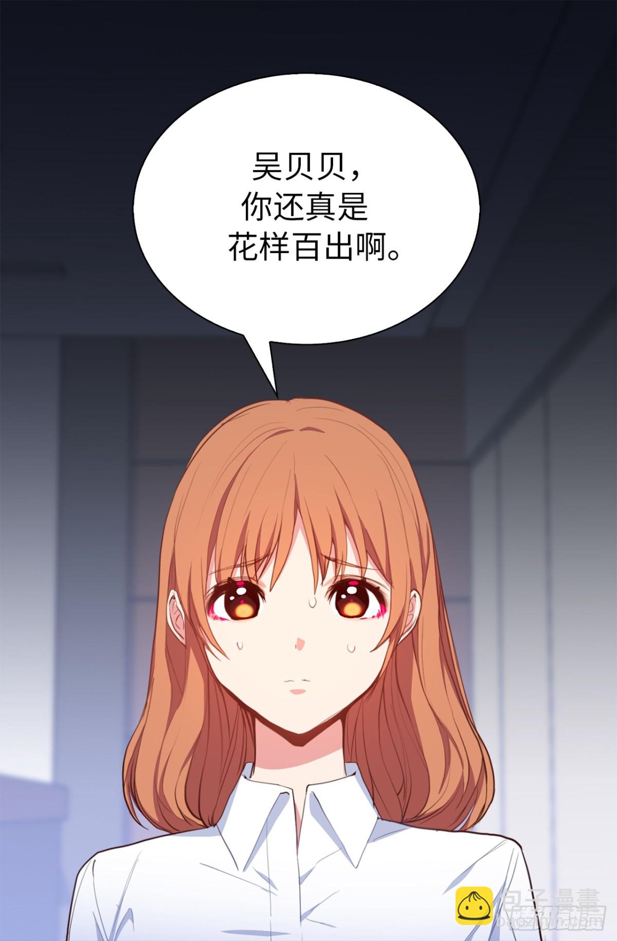 21.说我盗用，你的证据呢？-第57话