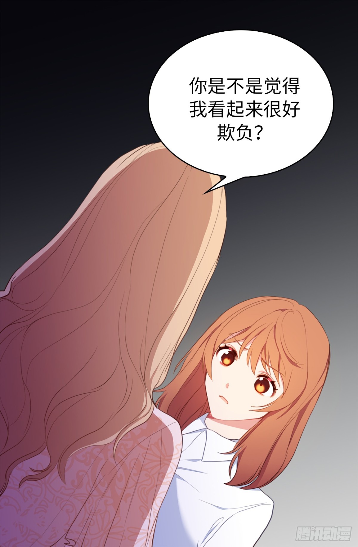 21.说我盗用，你的证据呢？-第57话