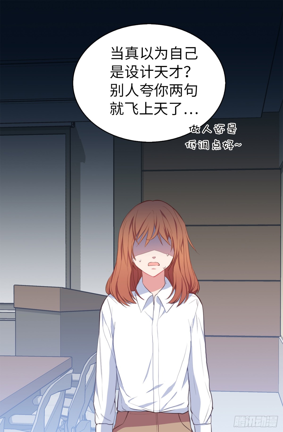 21.说我盗用，你的证据呢？-第57话