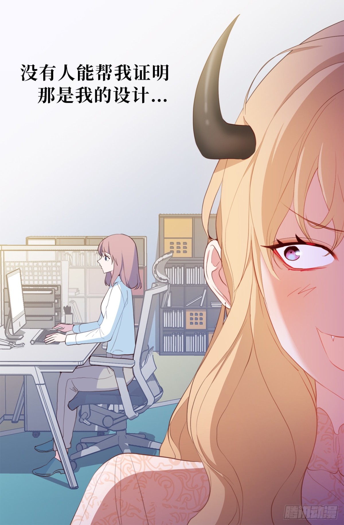 21.说我盗用，你的证据呢？-第57话