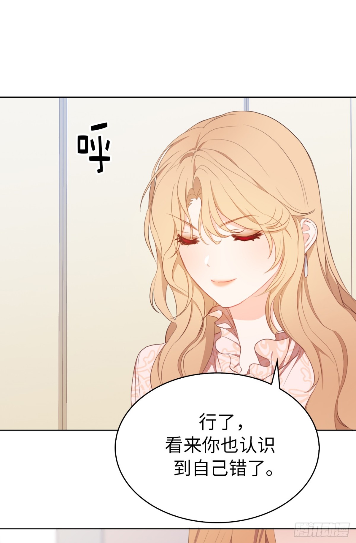 21.说我盗用，你的证据呢？-第57话