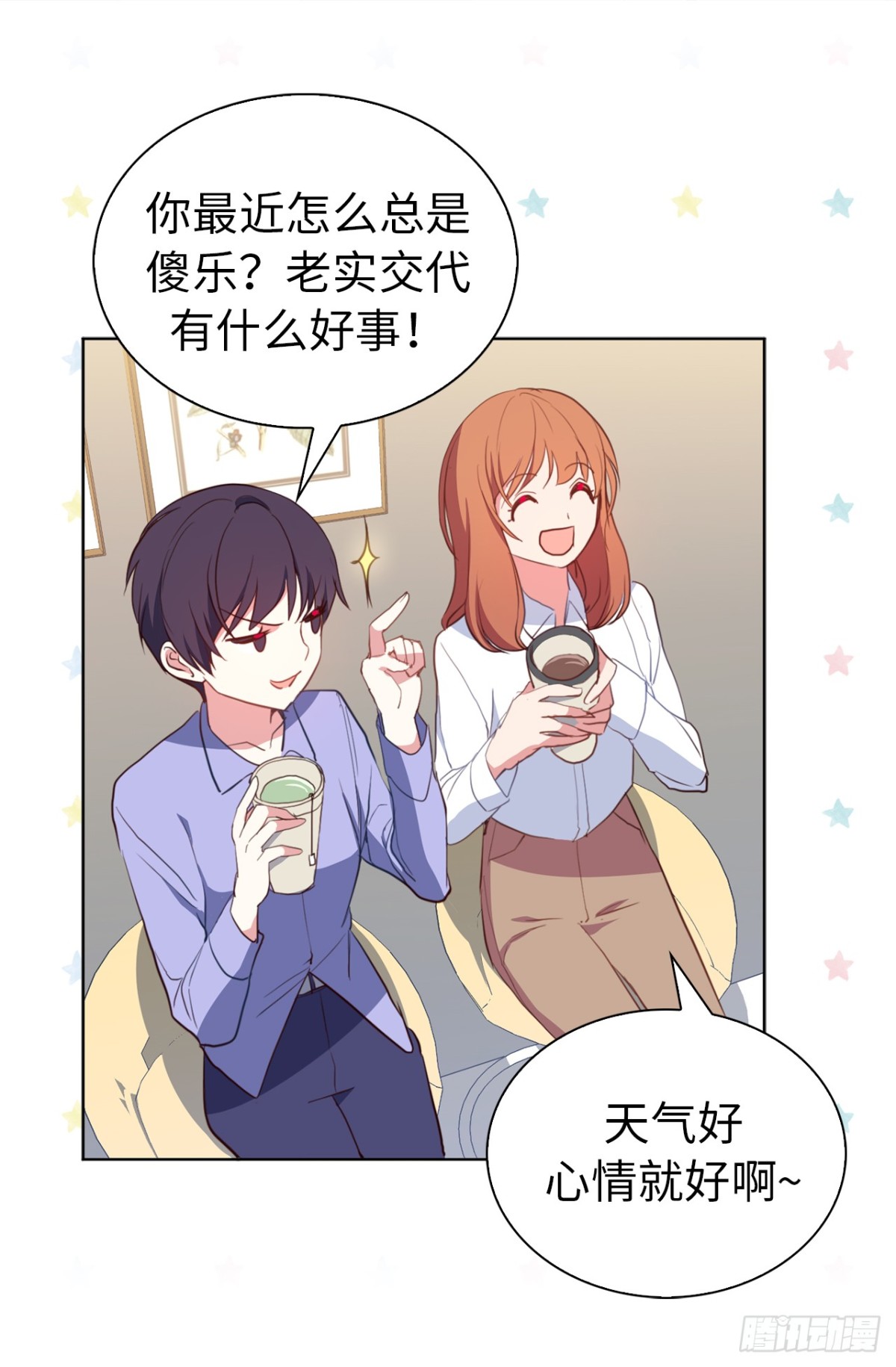 21.说我盗用，你的证据呢？-第57话