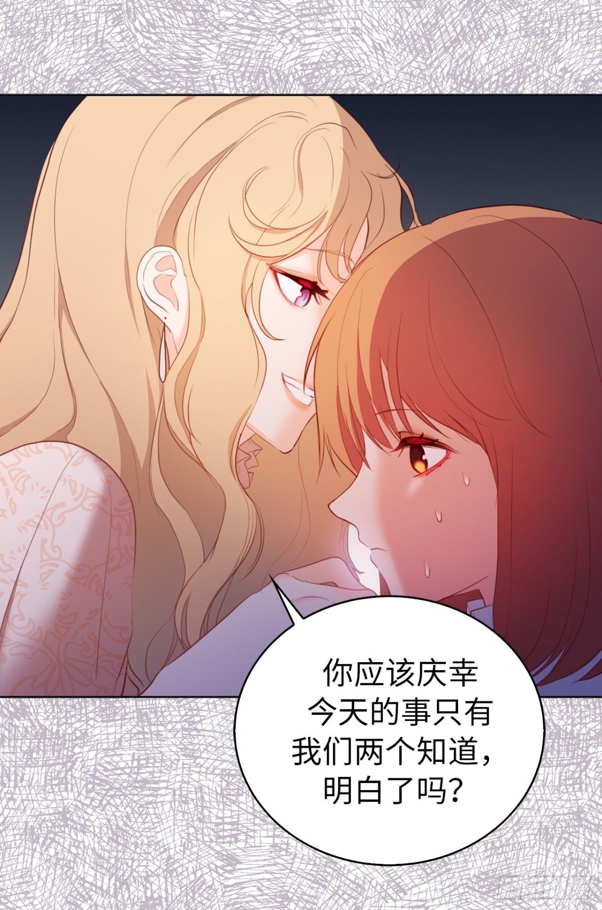 21.说我盗用，你的证据呢？-第57话