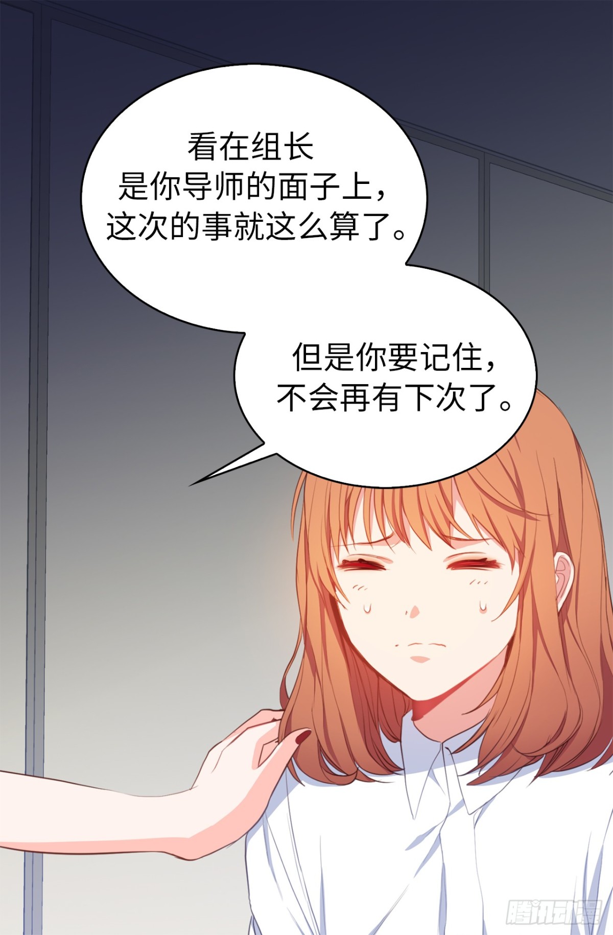 21.说我盗用，你的证据呢？-第57话