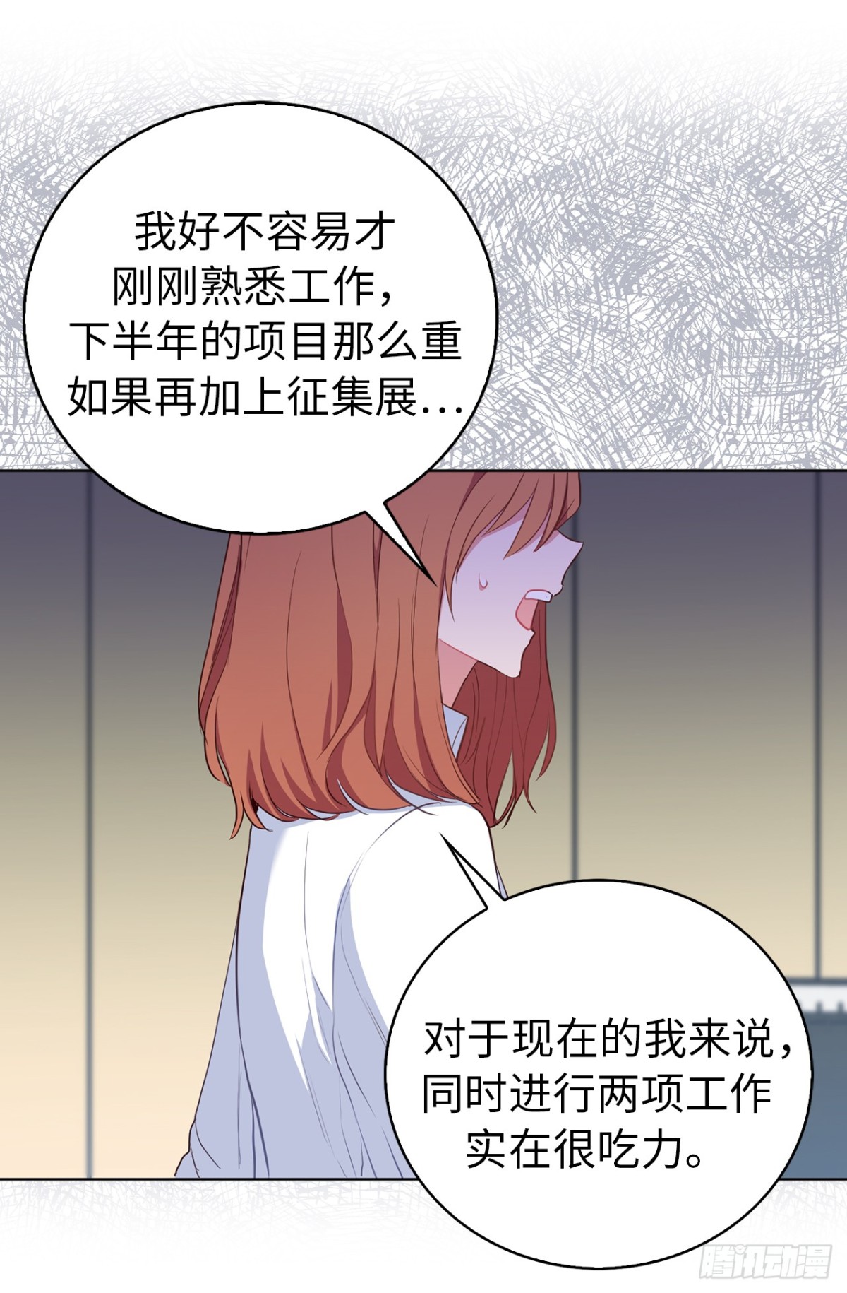 21.说我盗用，你的证据呢？-第57话