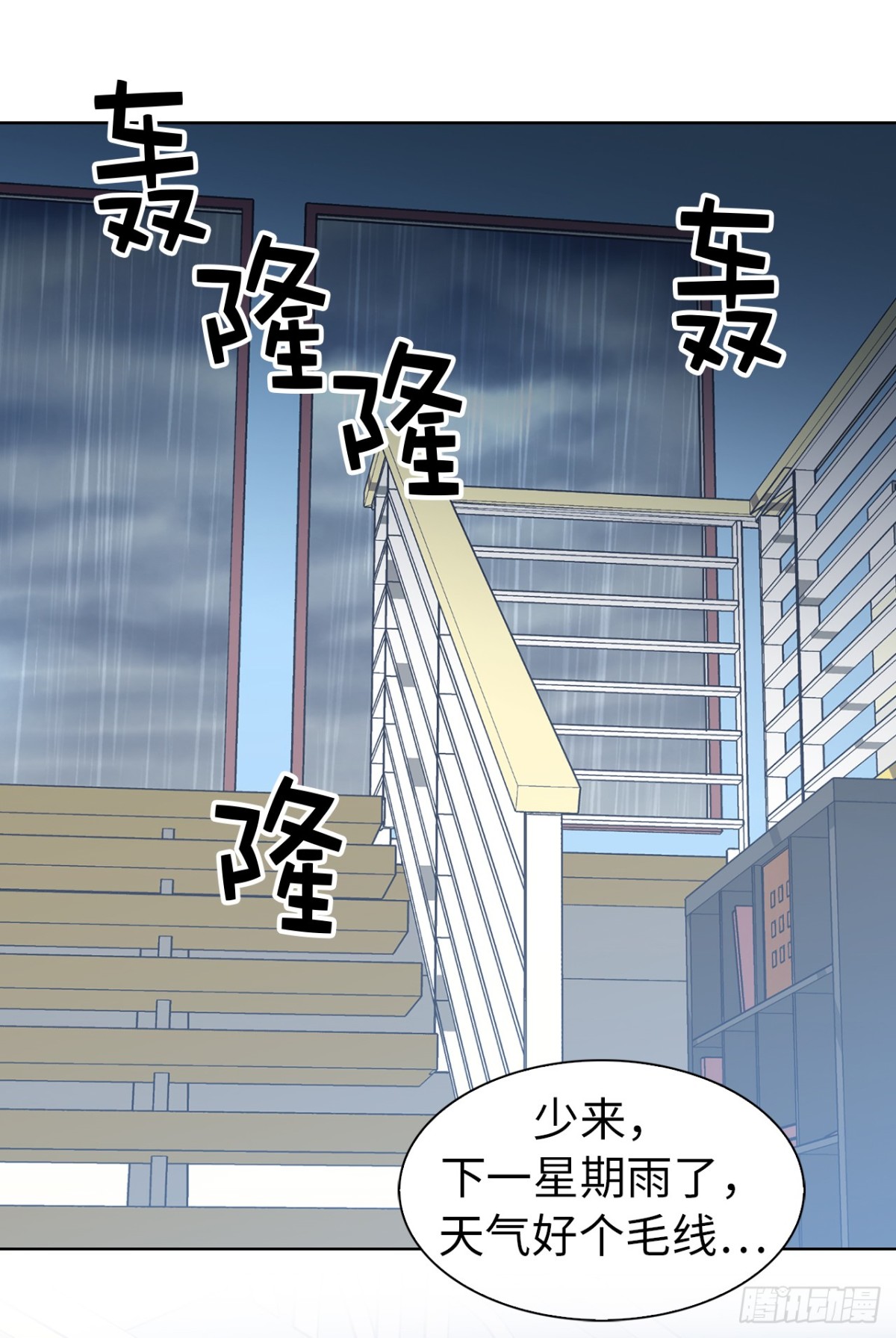 21.说我盗用，你的证据呢？-第57话