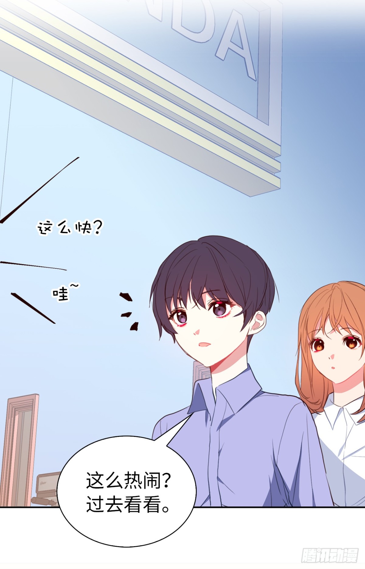 21.说我盗用，你的证据呢？-第57话