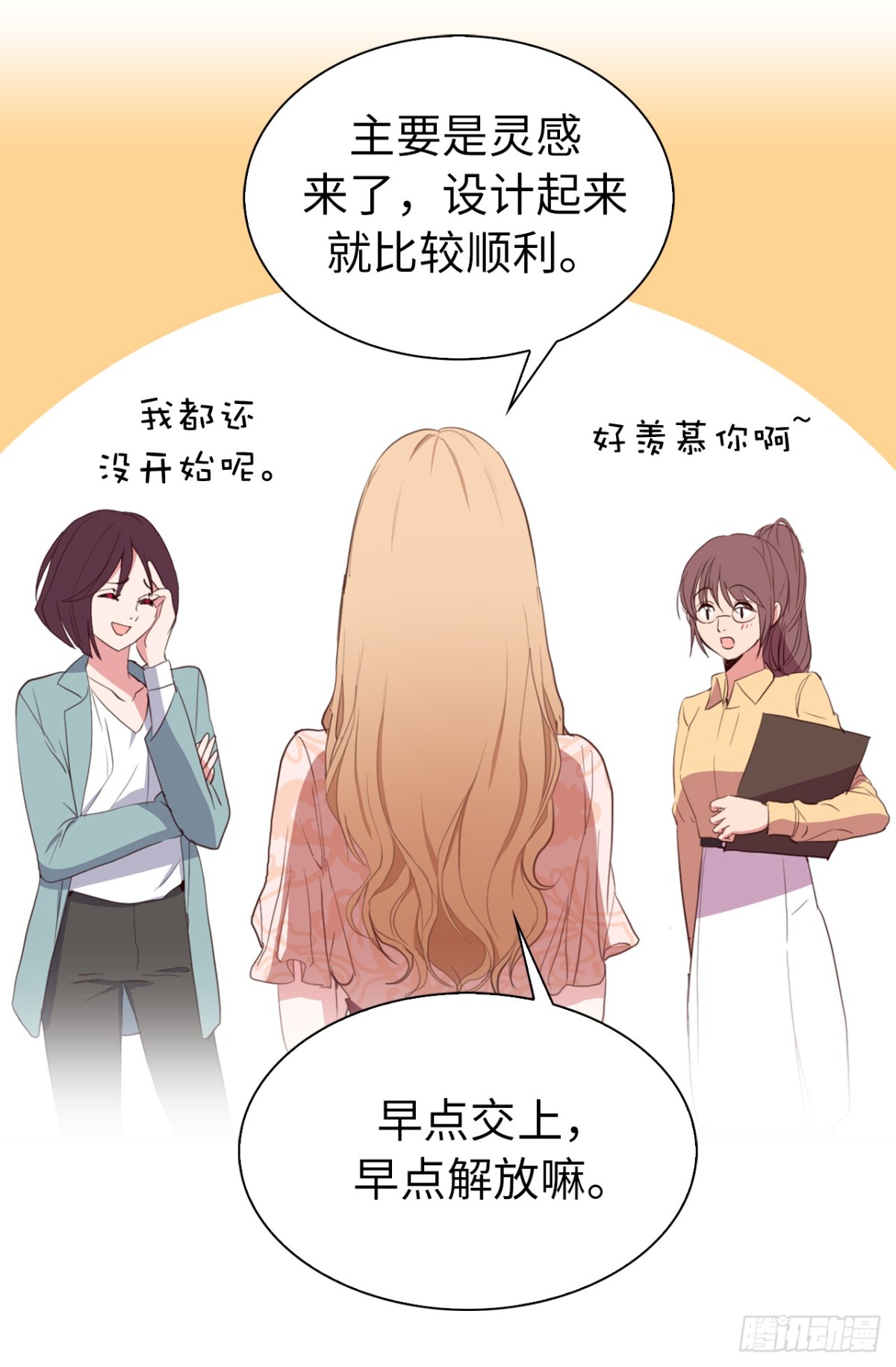 21.说我盗用，你的证据呢？-第57话