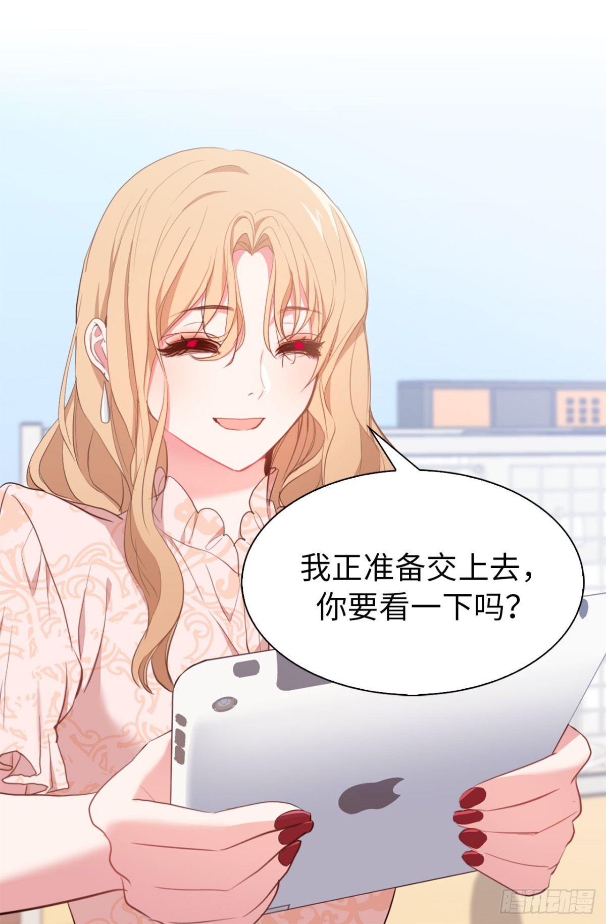 21.说我盗用，你的证据呢？-第57话