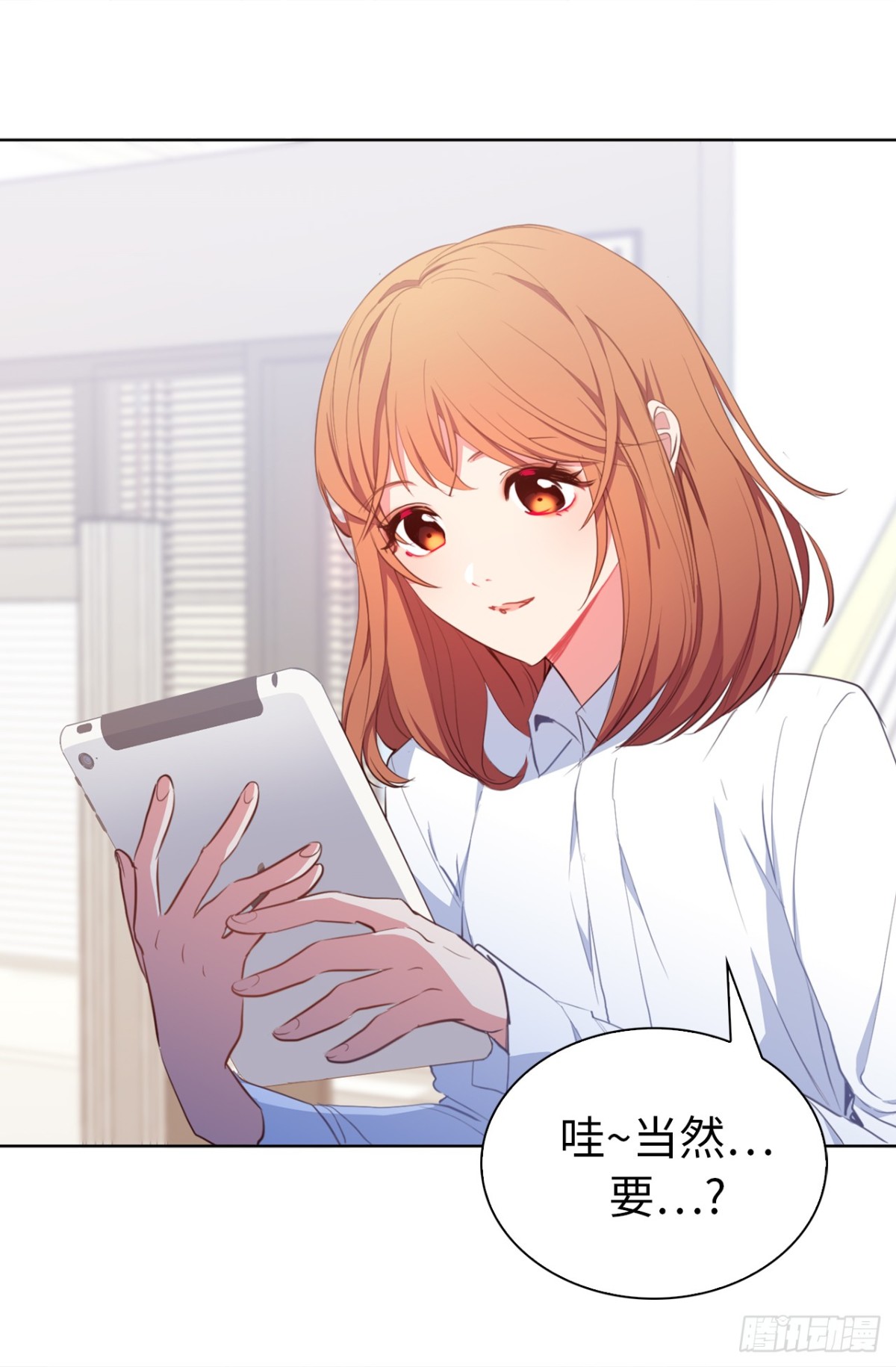 21.说我盗用，你的证据呢？-第57话